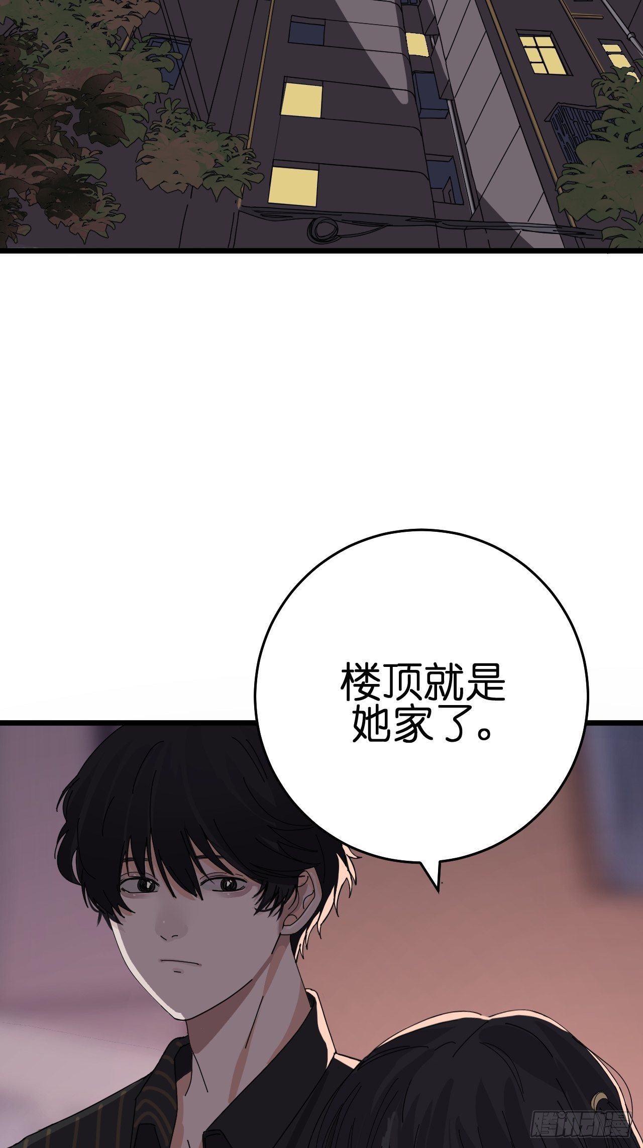 《漆黑之花绽放时》第十一话 透明的胳膊 第37页