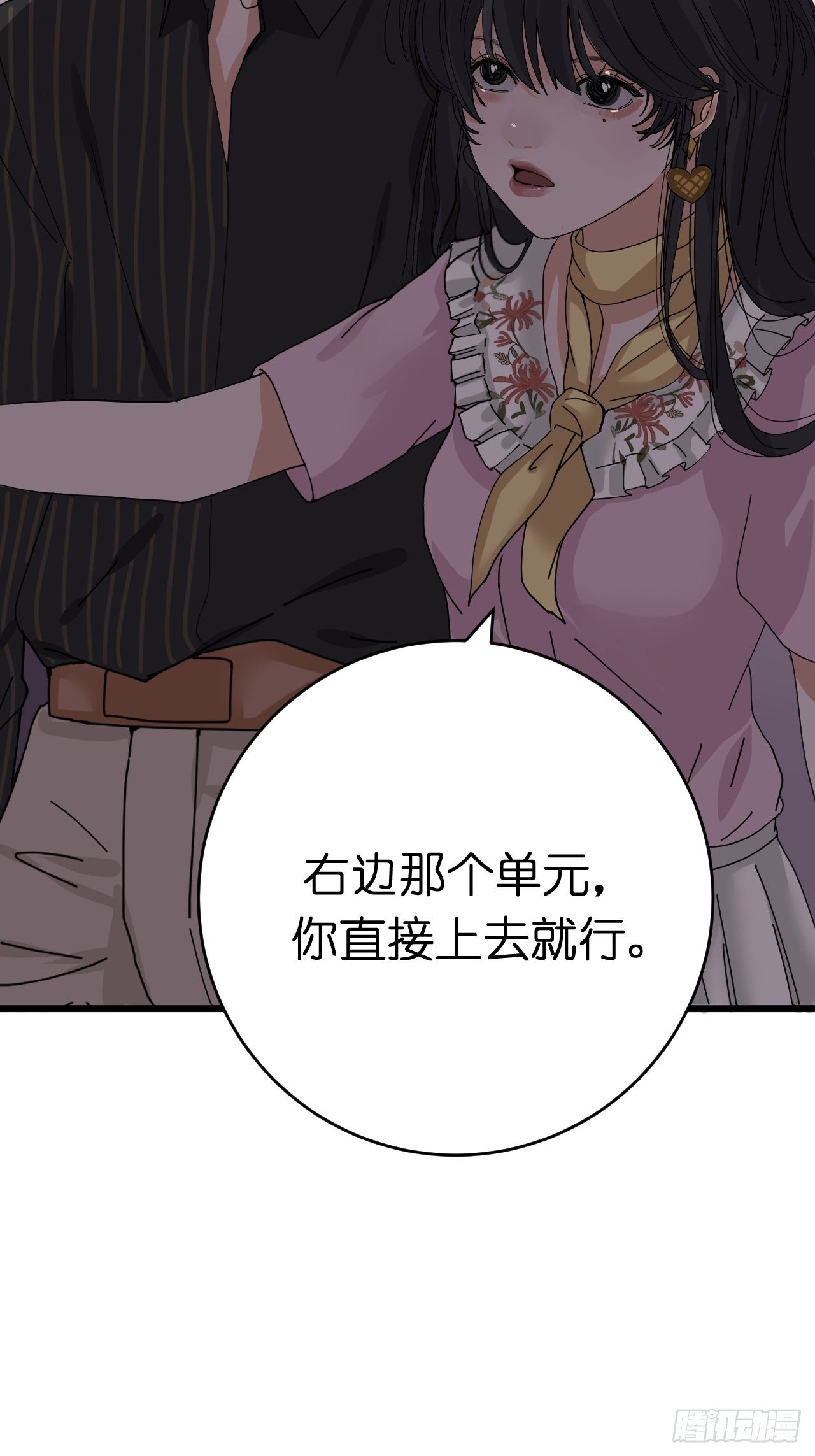 《漆黑之花绽放时》第十一话 透明的胳膊 第38页
