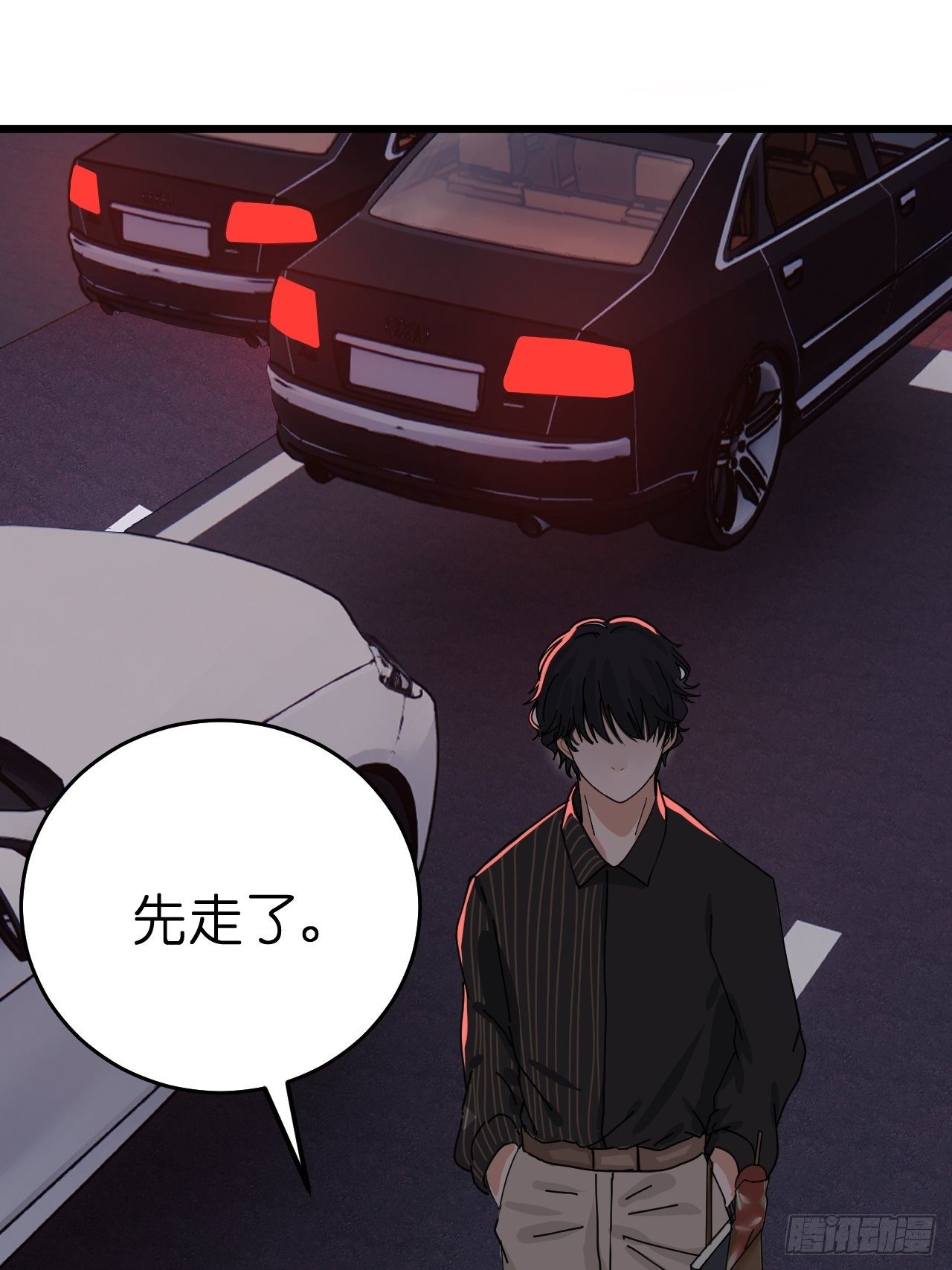 《漆黑之花绽放时》第十一话 透明的胳膊 第48页