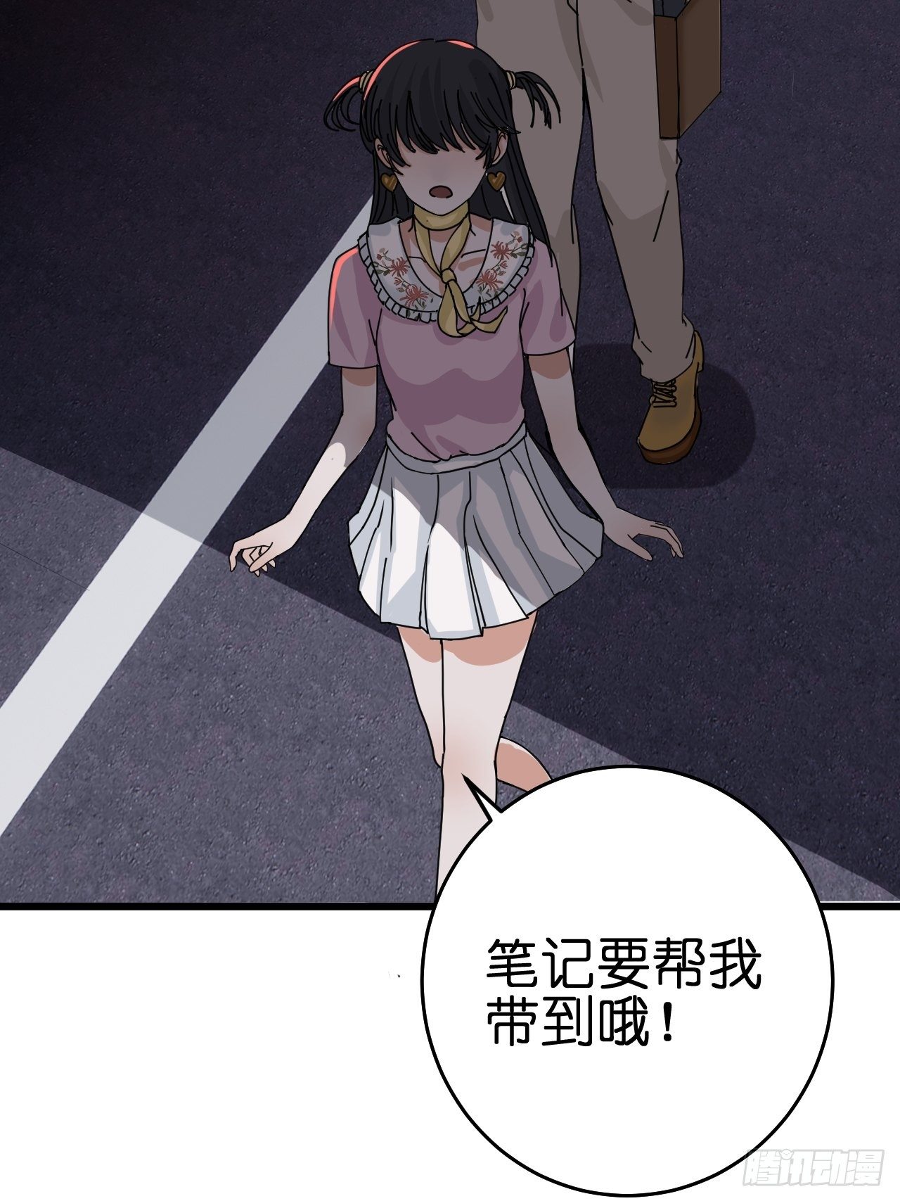 《漆黑之花绽放时》第十一话 透明的胳膊 第49页