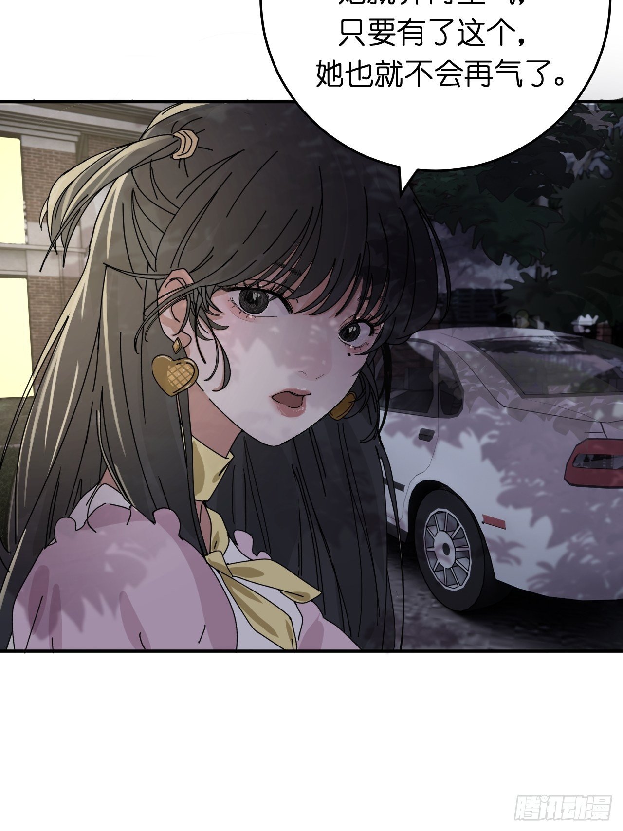 《漆黑之花绽放时》第十话 女厕所里的白洁 第12页