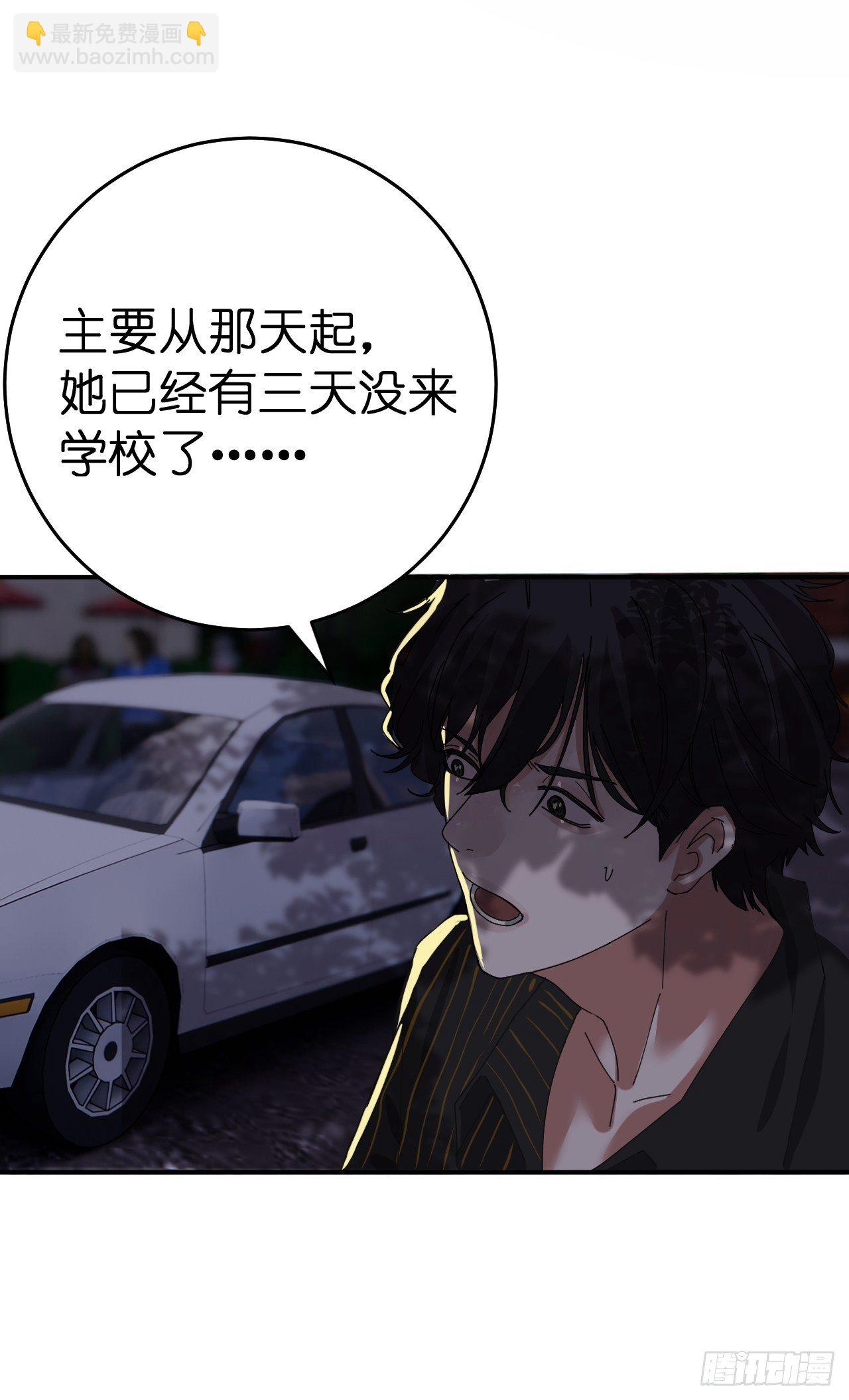 《漆黑之花绽放时》第十话 女厕所里的白洁 第15页