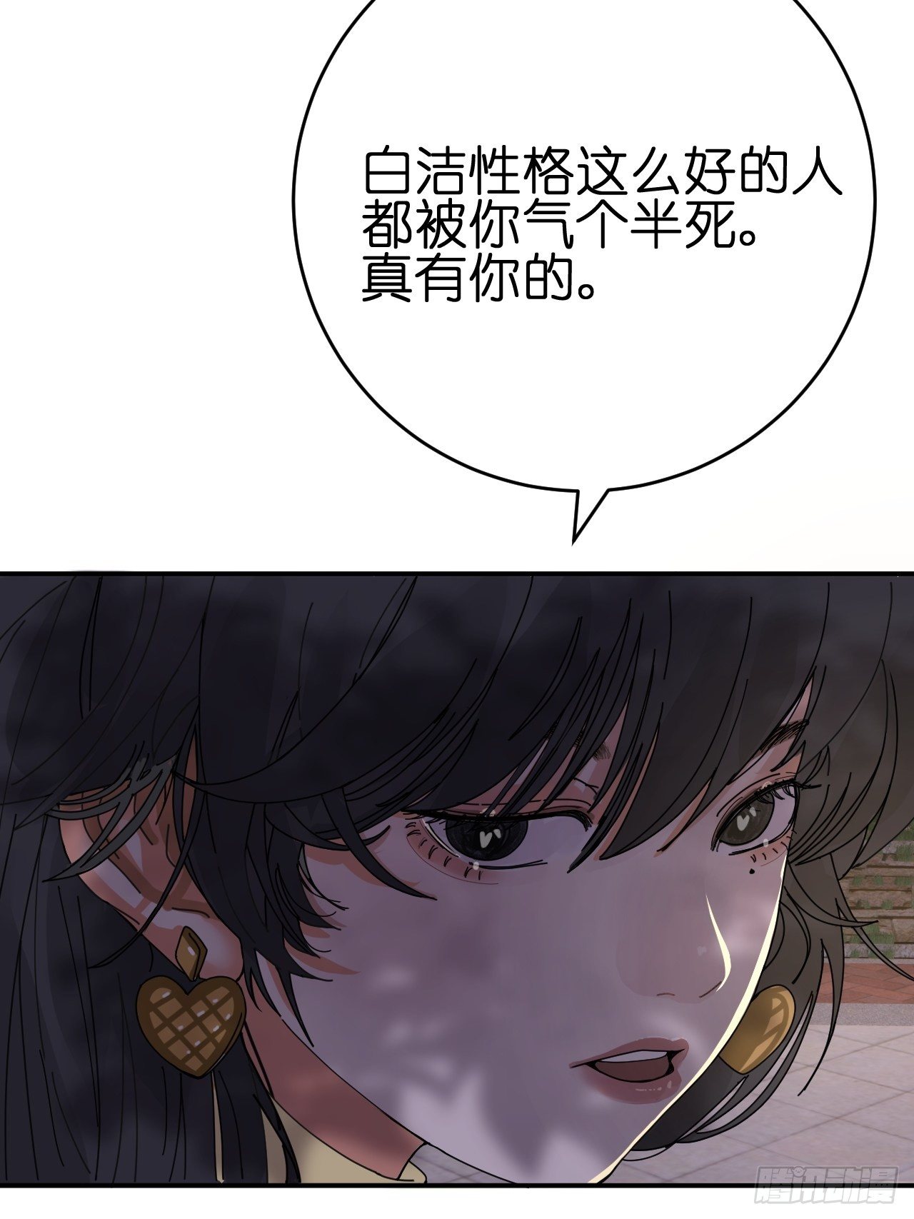 《漆黑之花绽放时》第十话 女厕所里的白洁 第18页
