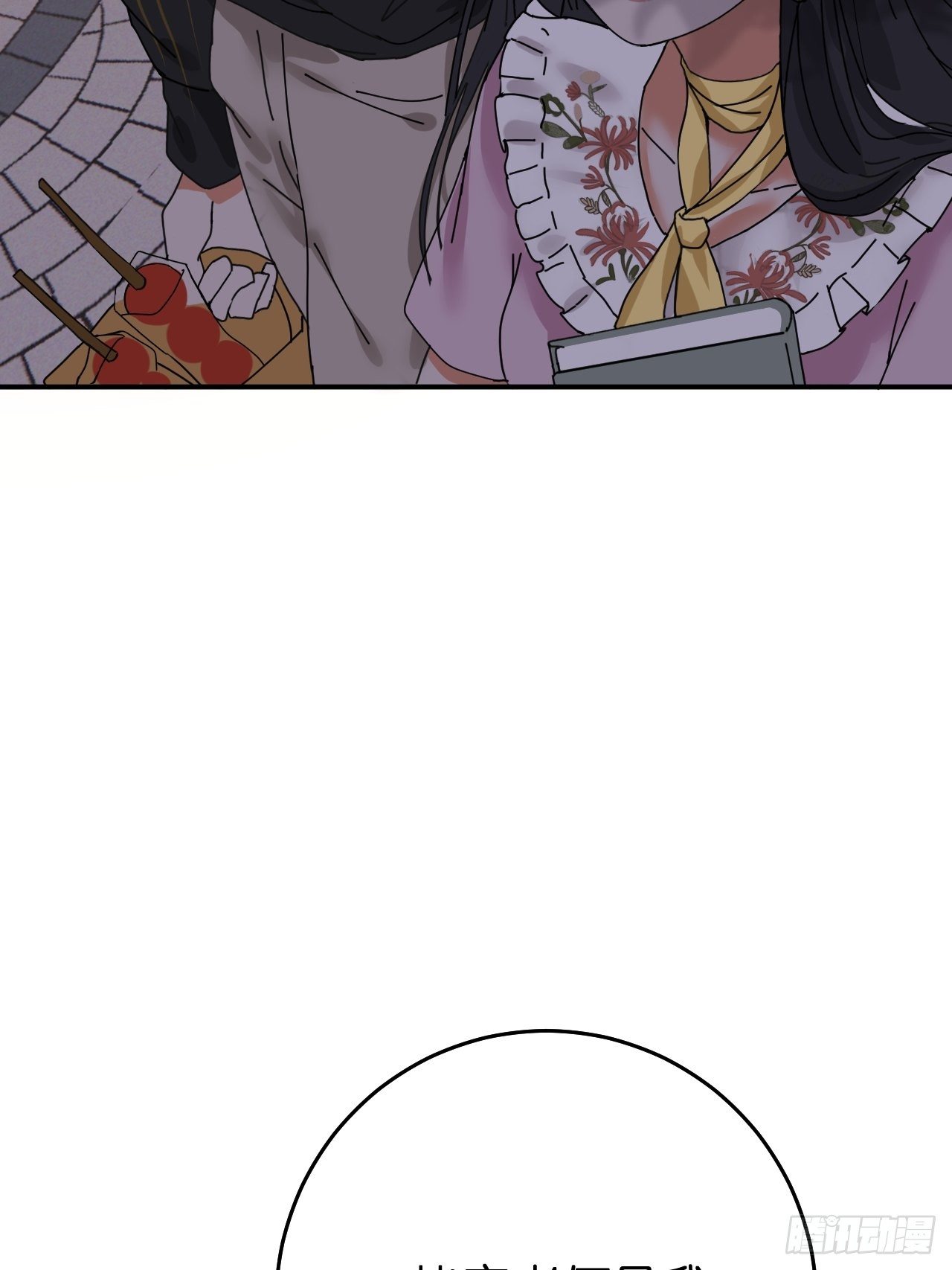 《漆黑之花绽放时》第十话 女厕所里的白洁 第22页