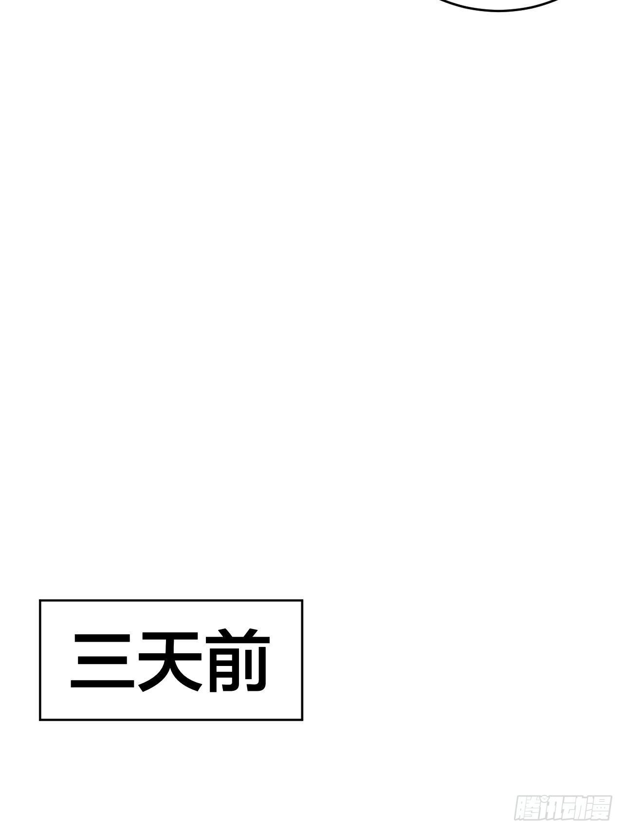 《漆黑之花绽放时》第十话 女厕所里的白洁 第24页