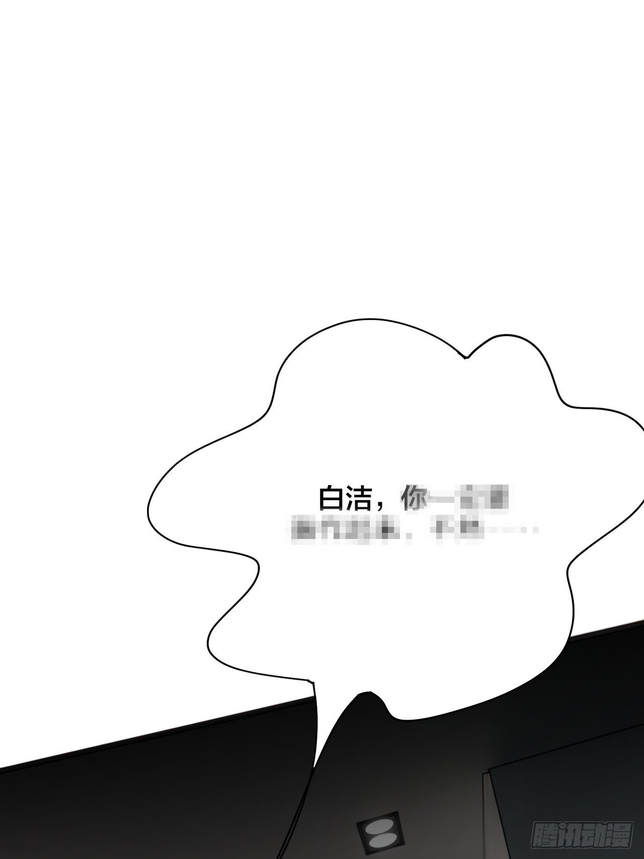 《漆黑之花绽放时》第十话 女厕所里的白洁 第27页
