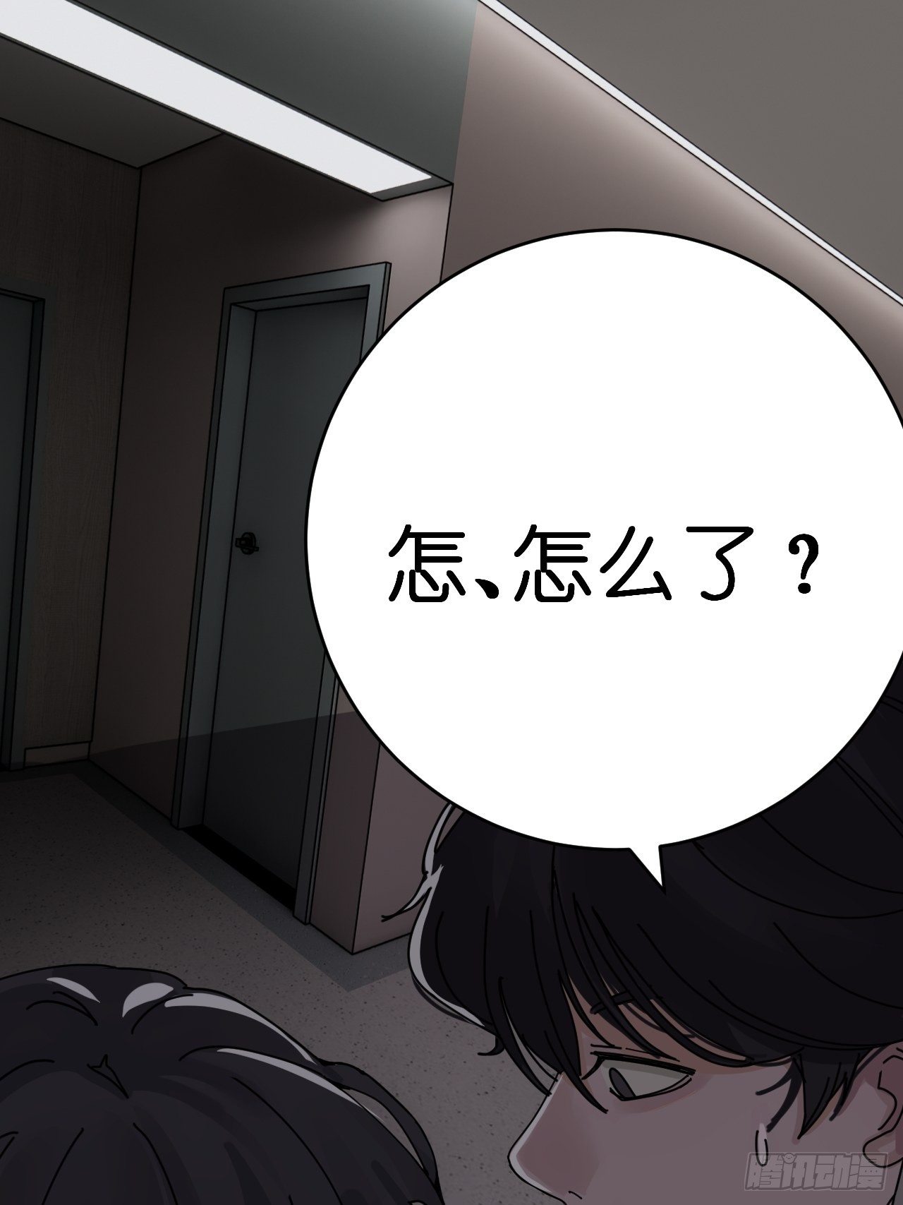《漆黑之花绽放时》第十话 女厕所里的白洁 第31页