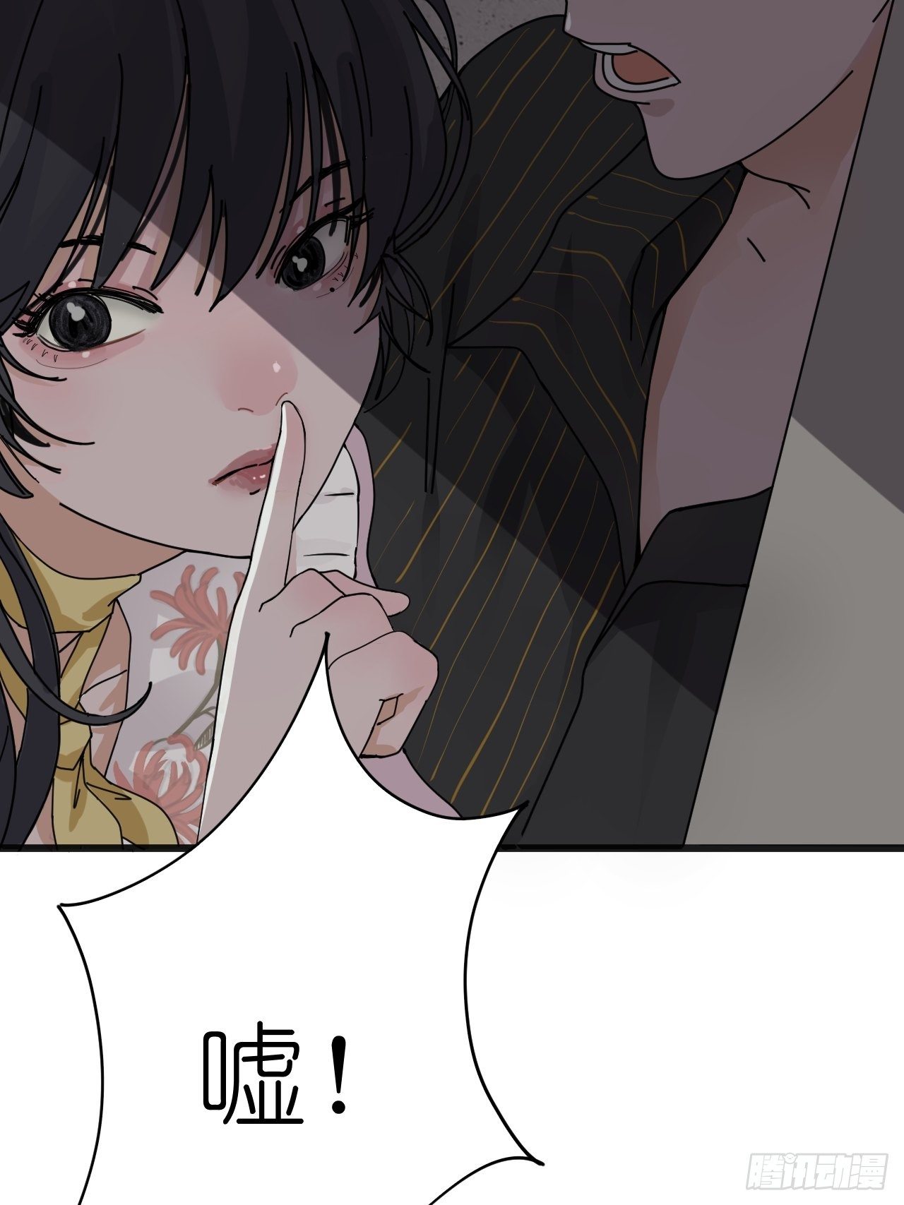 《漆黑之花绽放时》第十话 女厕所里的白洁 第32页