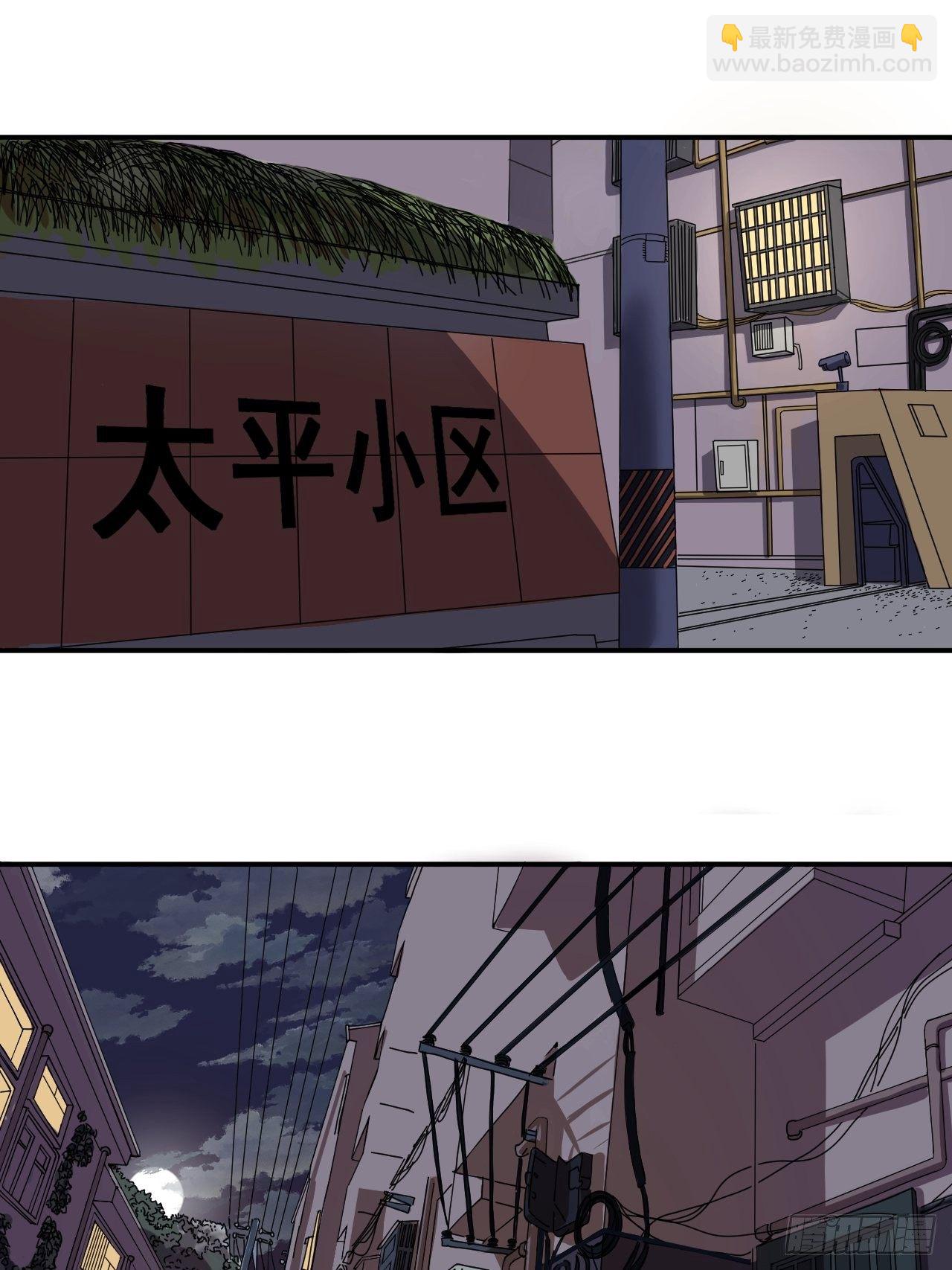 《漆黑之花绽放时》第十话 女厕所里的白洁 第3页