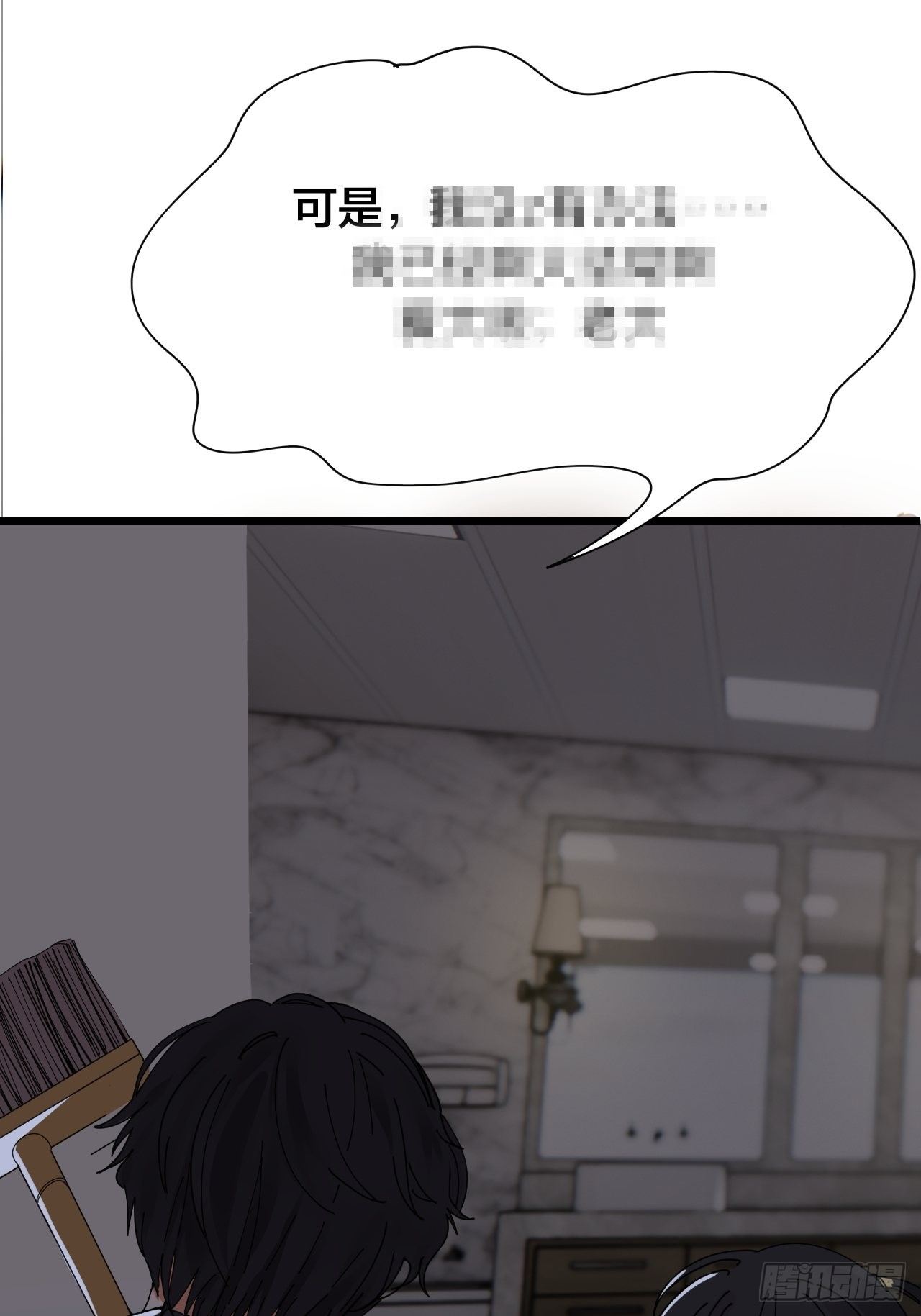 《漆黑之花绽放时》第十话 女厕所里的白洁 第46页
