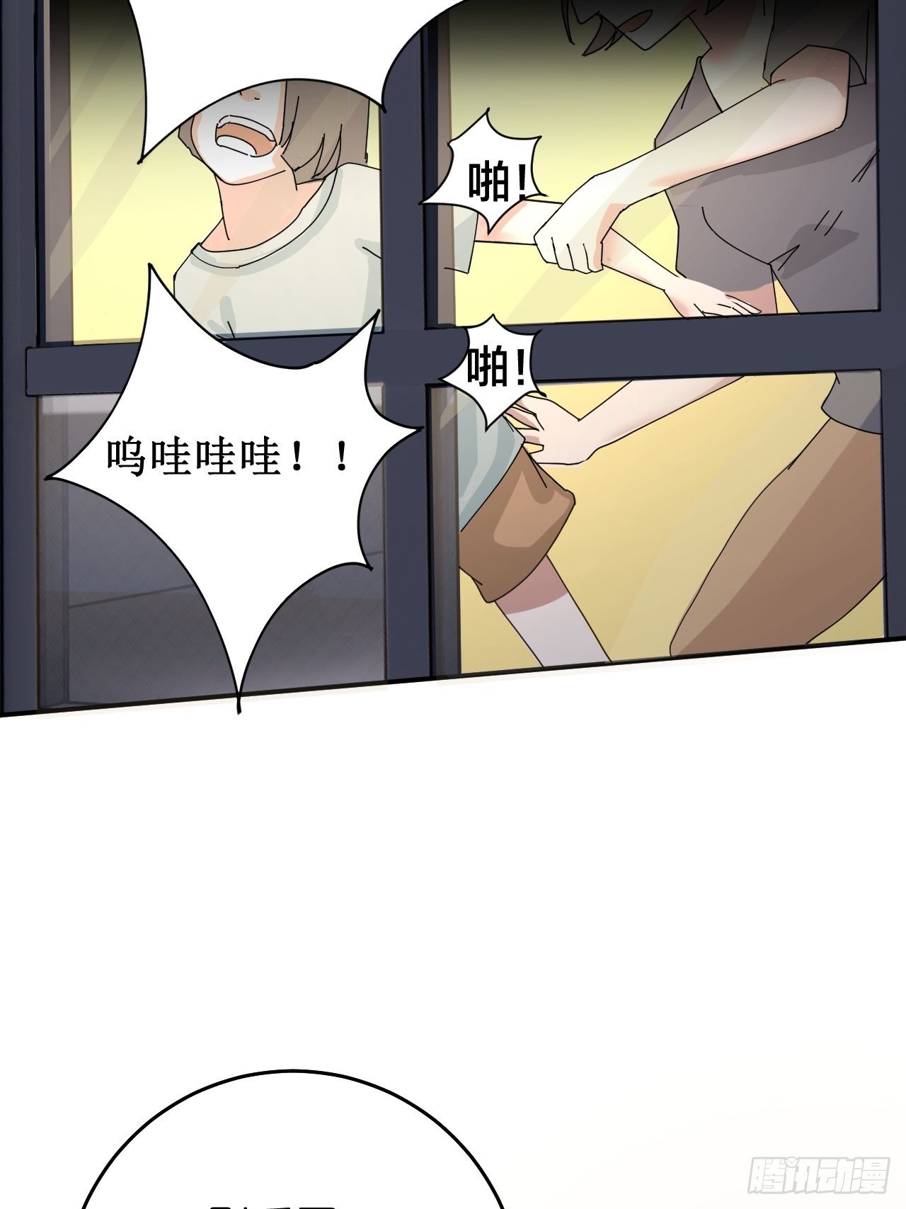 《漆黑之花绽放时》第十话 女厕所里的白洁 第8页