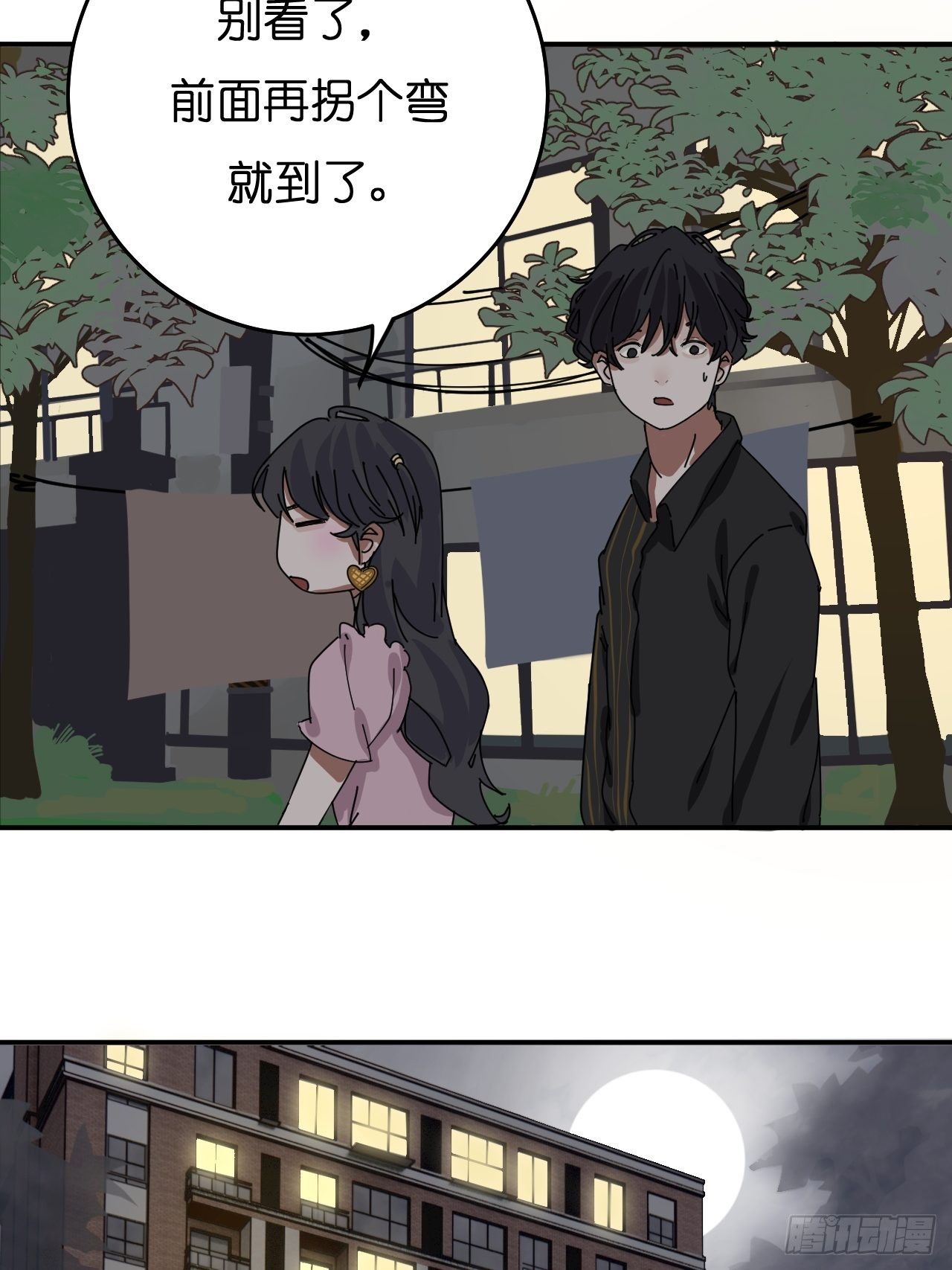 《漆黑之花绽放时》第十话 女厕所里的白洁 第9页