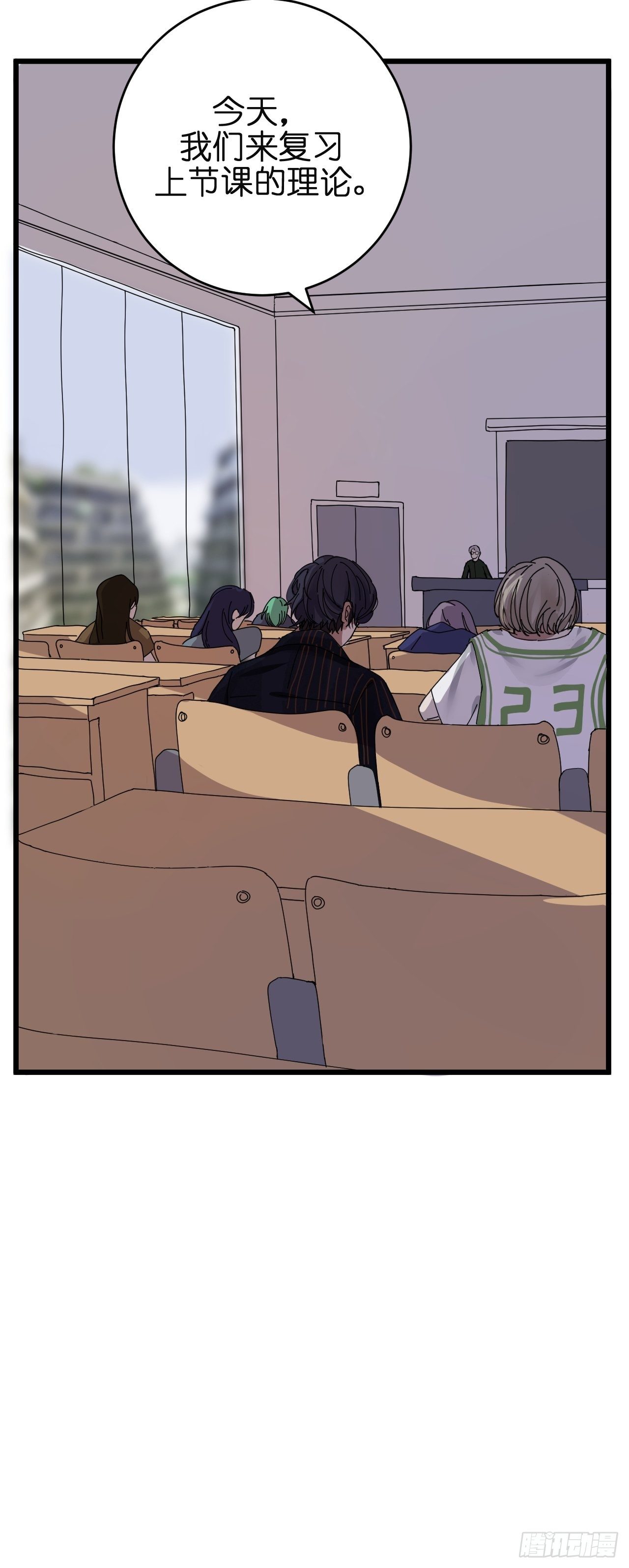 《漆黑之花绽放时》第八话 白洁 第15页