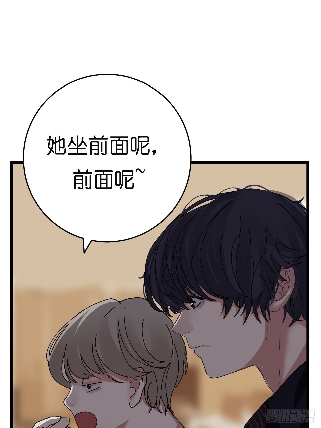 《漆黑之花绽放时》第八话 白洁 第35页