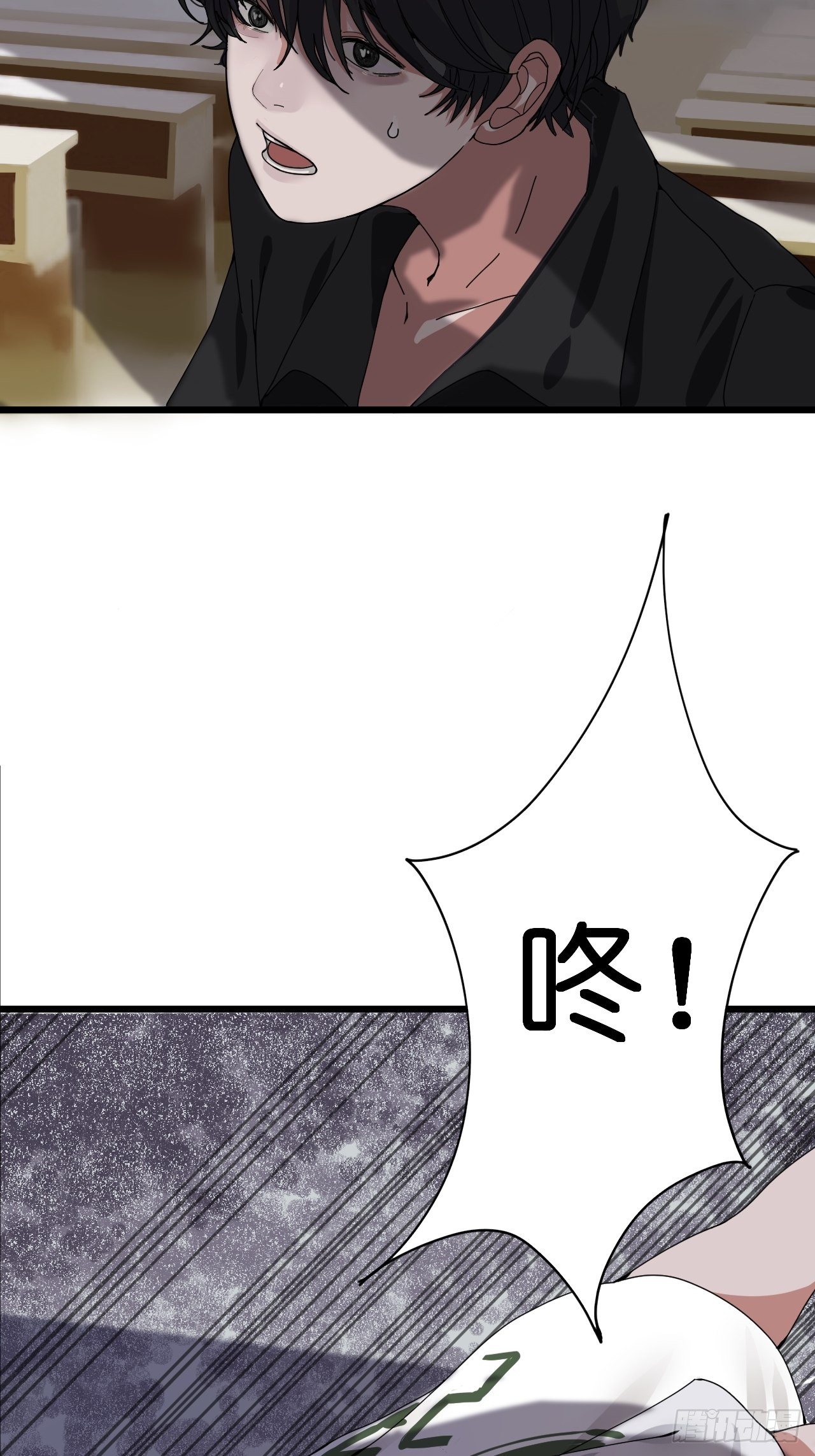 《漆黑之花绽放时》第九话 危险逼近 第18页