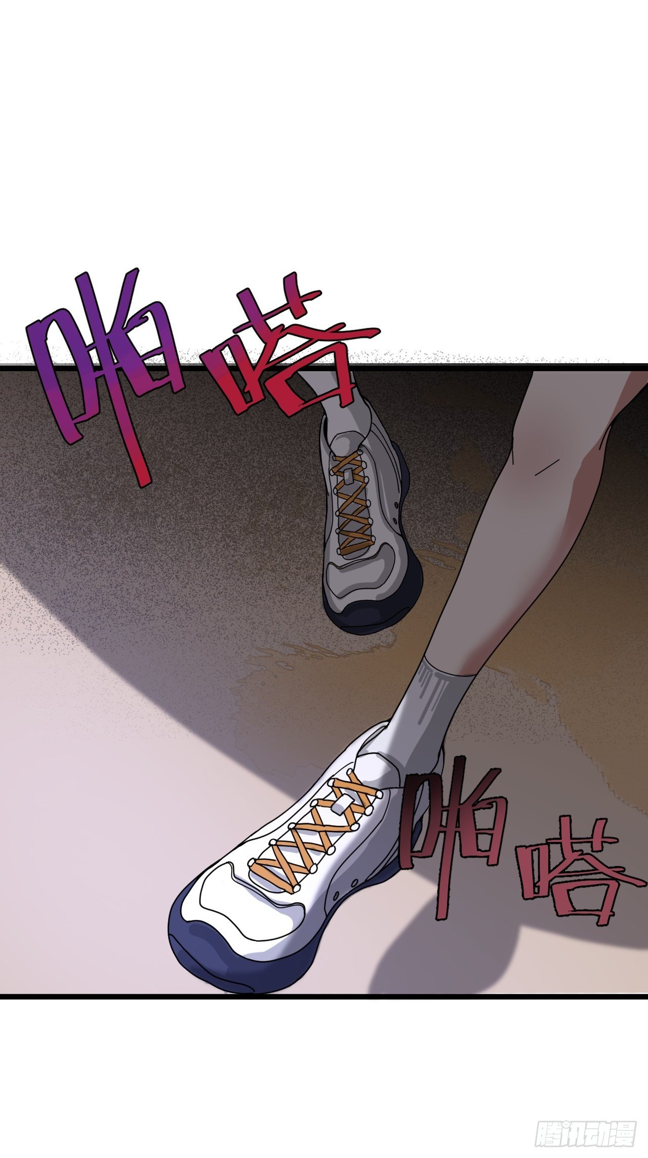 《漆黑之花绽放时》第九话 危险逼近 第20页