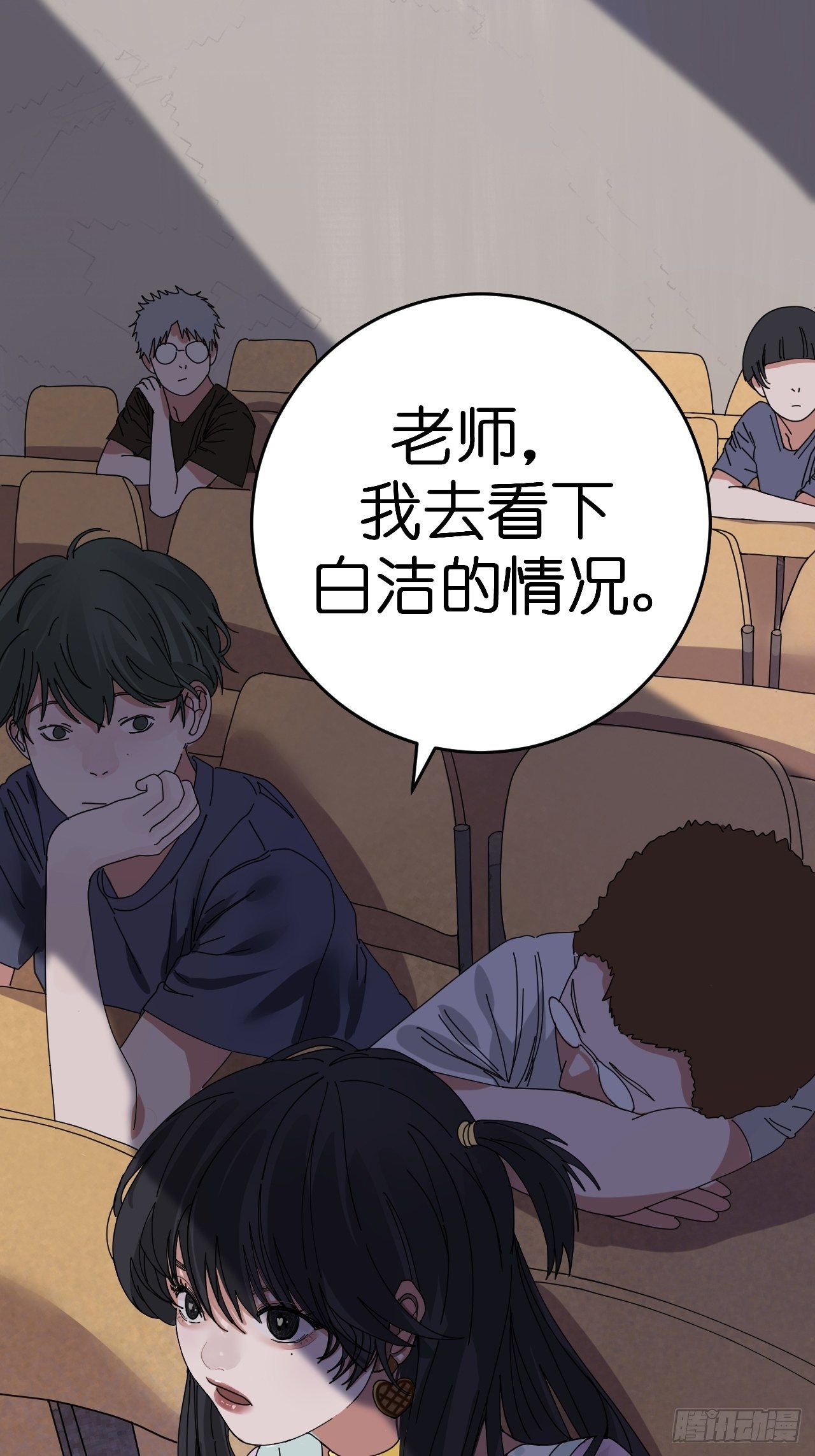 《漆黑之花绽放时》第九话 危险逼近 第27页