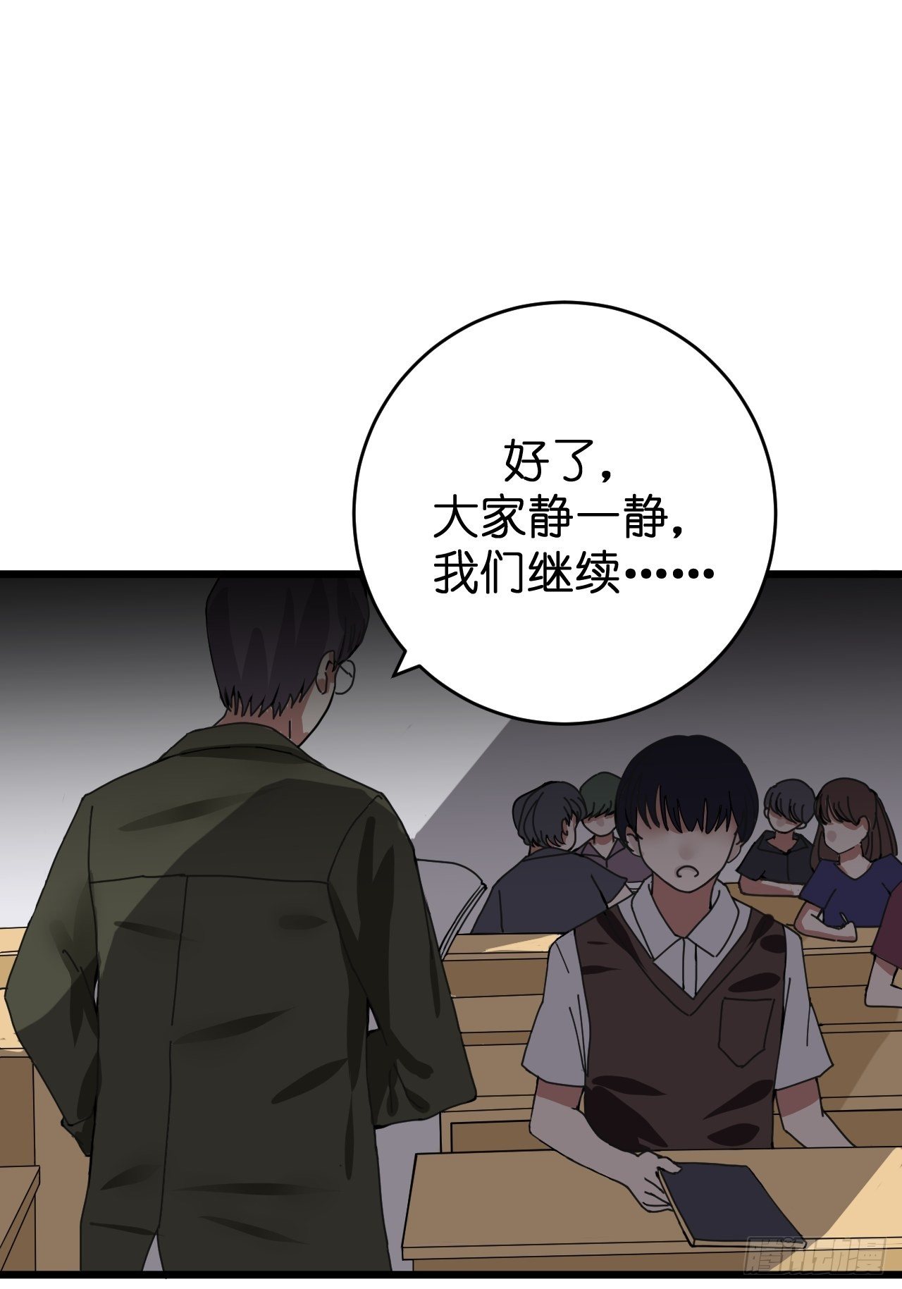 《漆黑之花绽放时》第九话 危险逼近 第30页