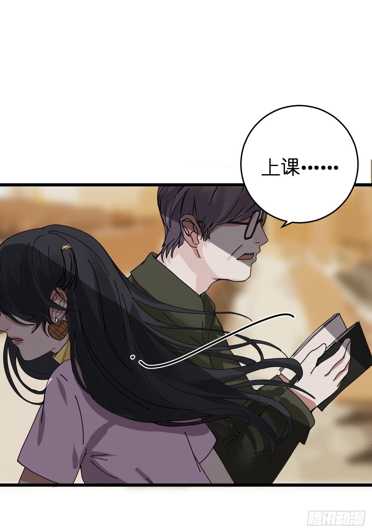 《漆黑之花绽放时》第九话 危险逼近 第31页