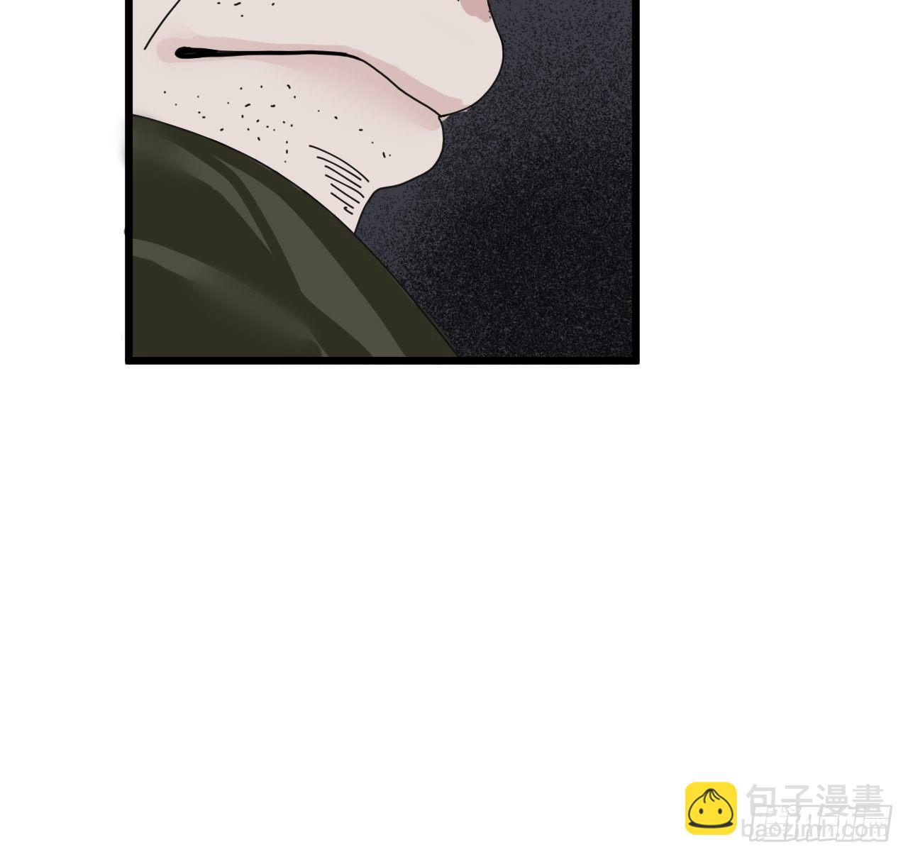 《漆黑之花绽放时》第九话 危险逼近 第34页