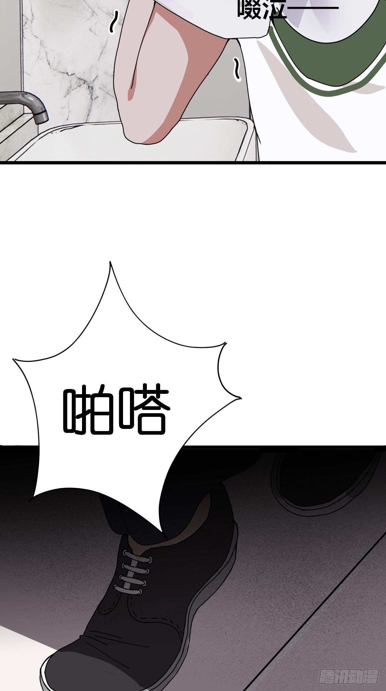 《漆黑之花绽放时》第九话 危险逼近 第49页