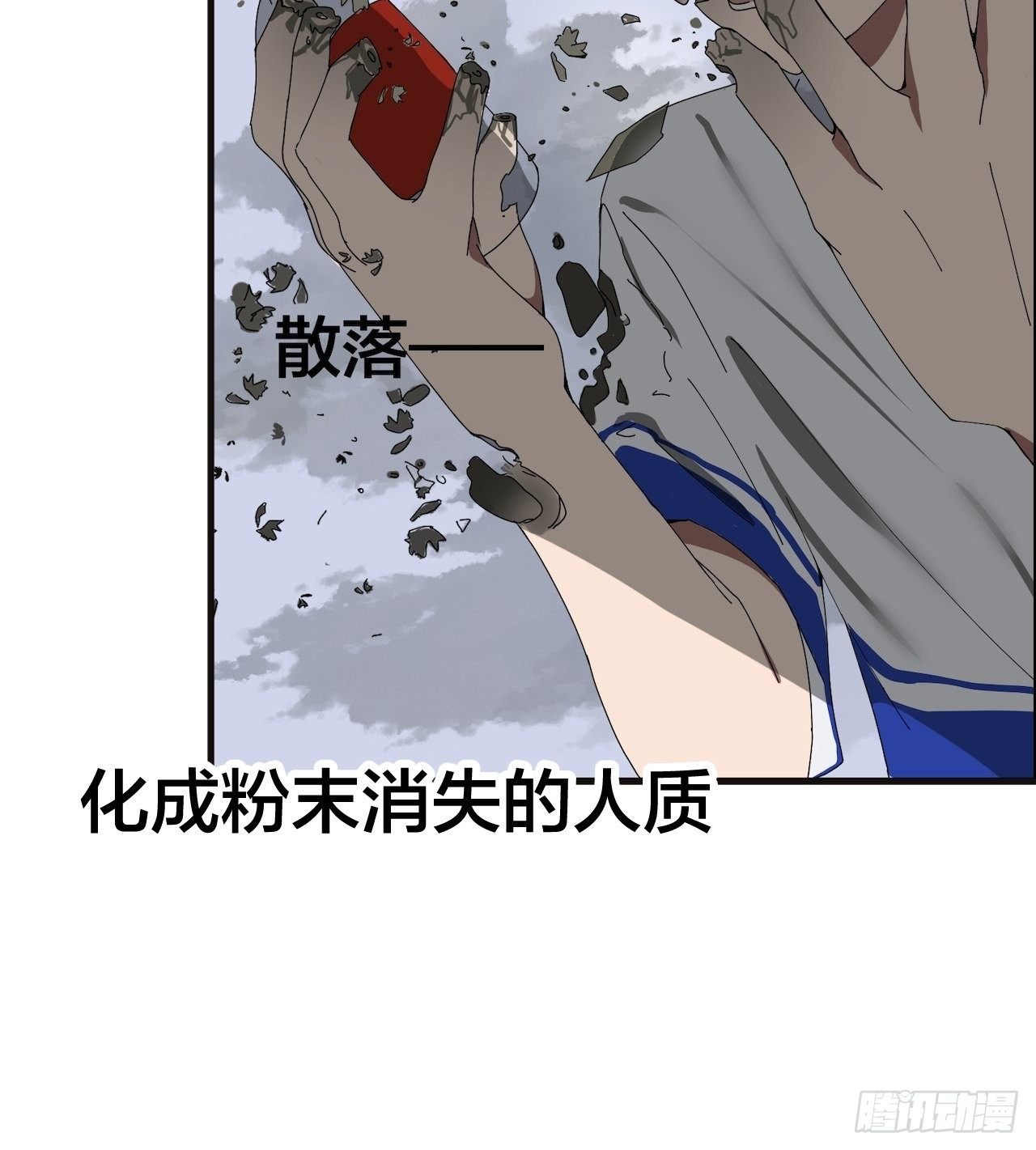 《漆黑之花绽放时》前情提要 疑点总汇 第10页
