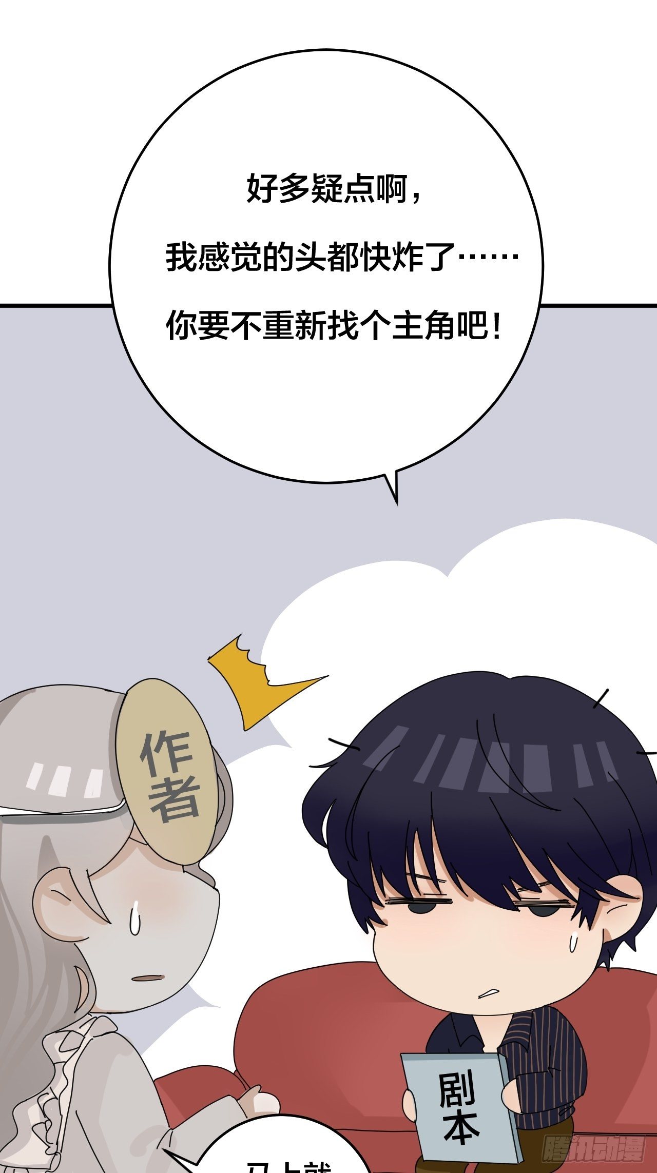 《漆黑之花绽放时》前情提要 疑点总汇 第11页