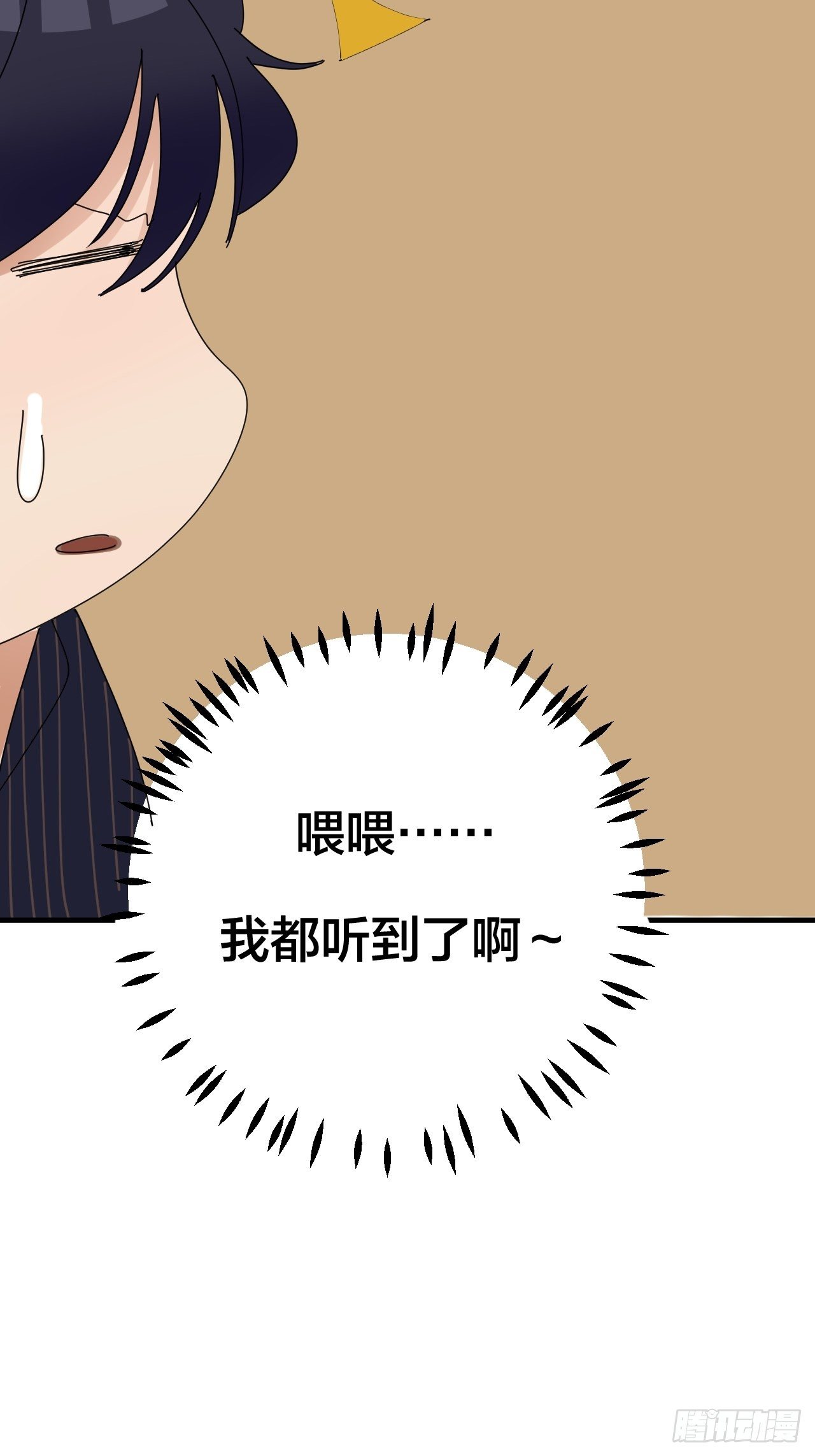 《漆黑之花绽放时》前情提要 疑点总汇 第14页