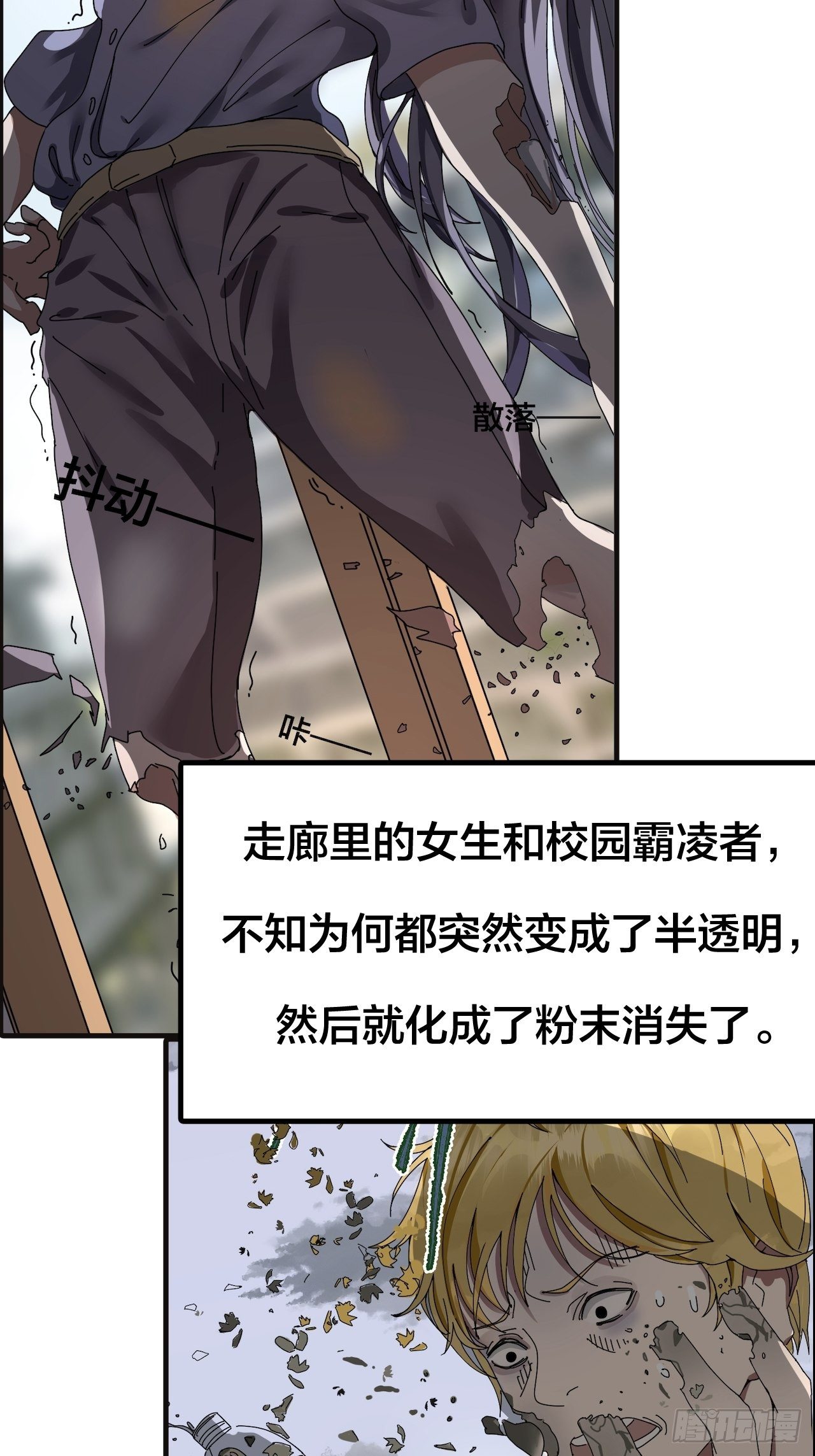 《漆黑之花绽放时》前情提要 疑点总汇 第9页