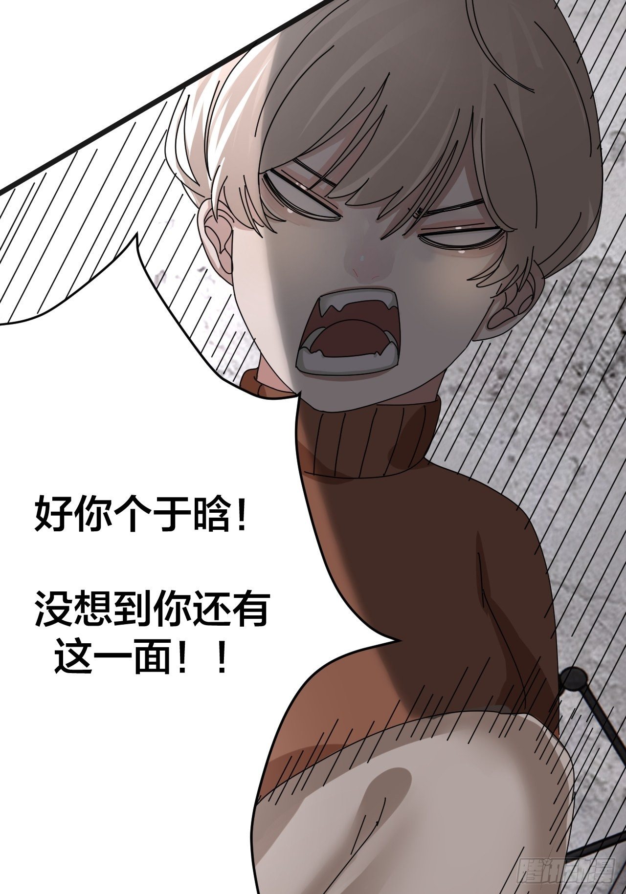 《漆黑之花绽放时》第十四话 白洁家（三） 第21页