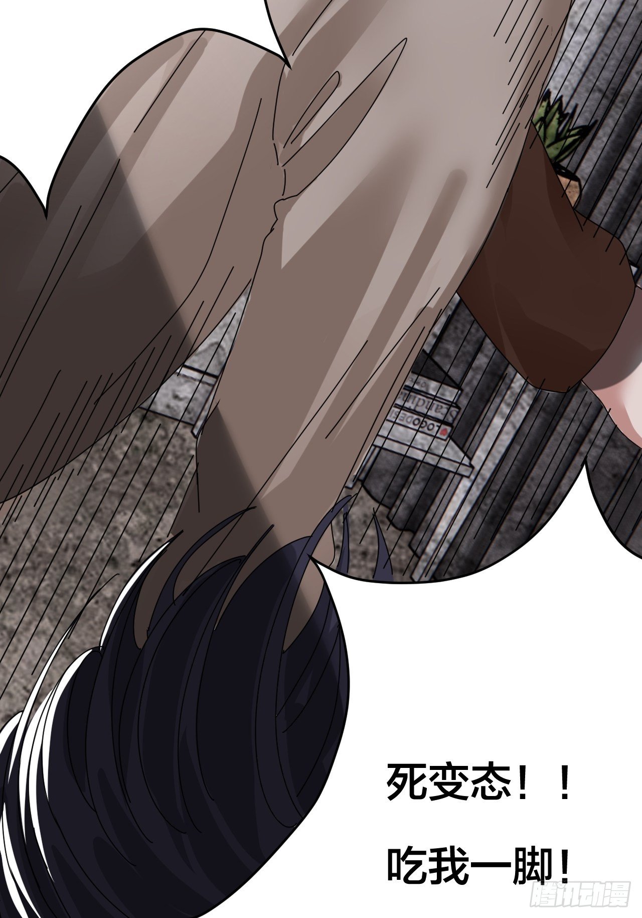 《漆黑之花绽放时》第十四话 白洁家（三） 第22页