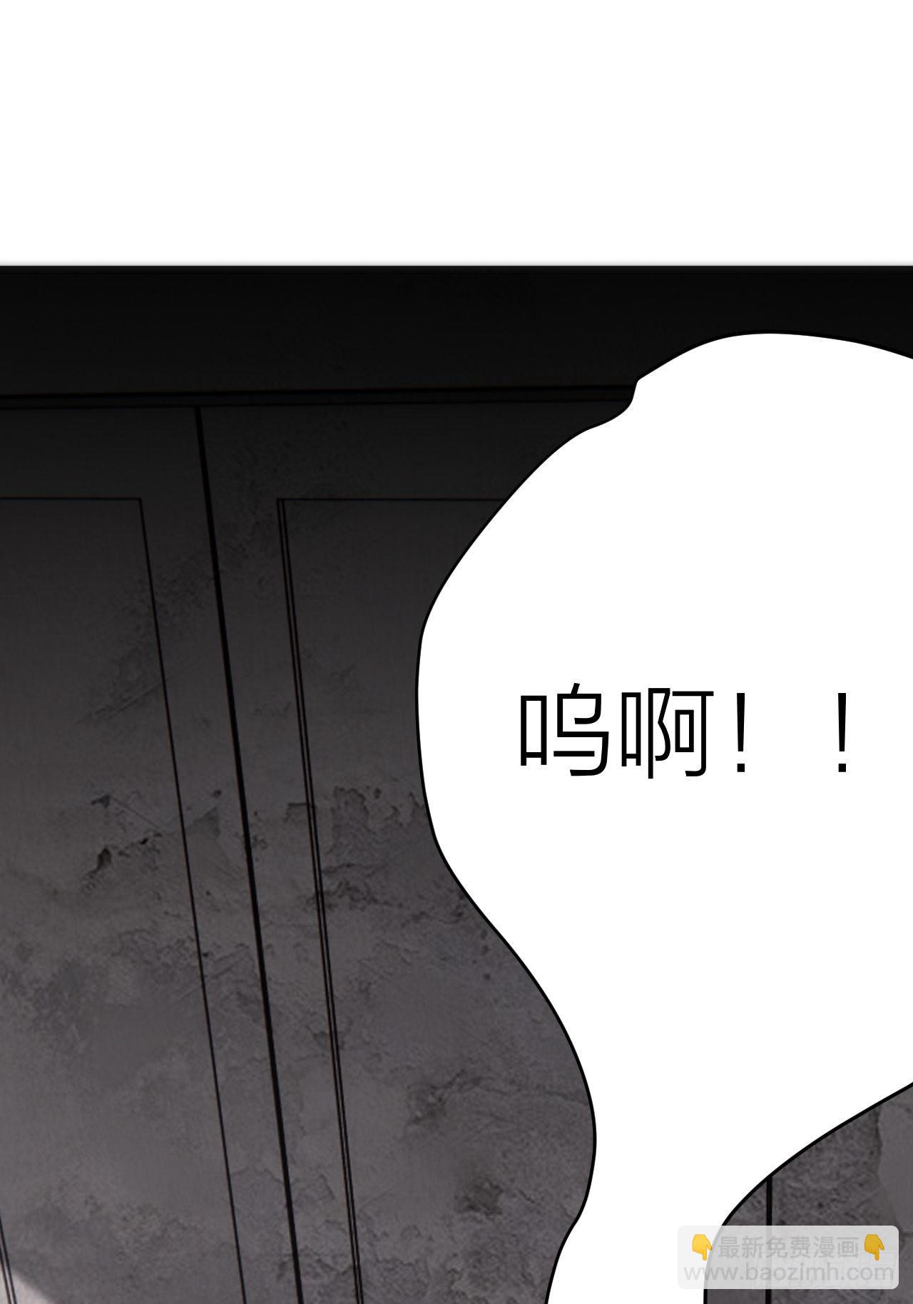《漆黑之花绽放时》第十四话 白洁家（三） 第25页
