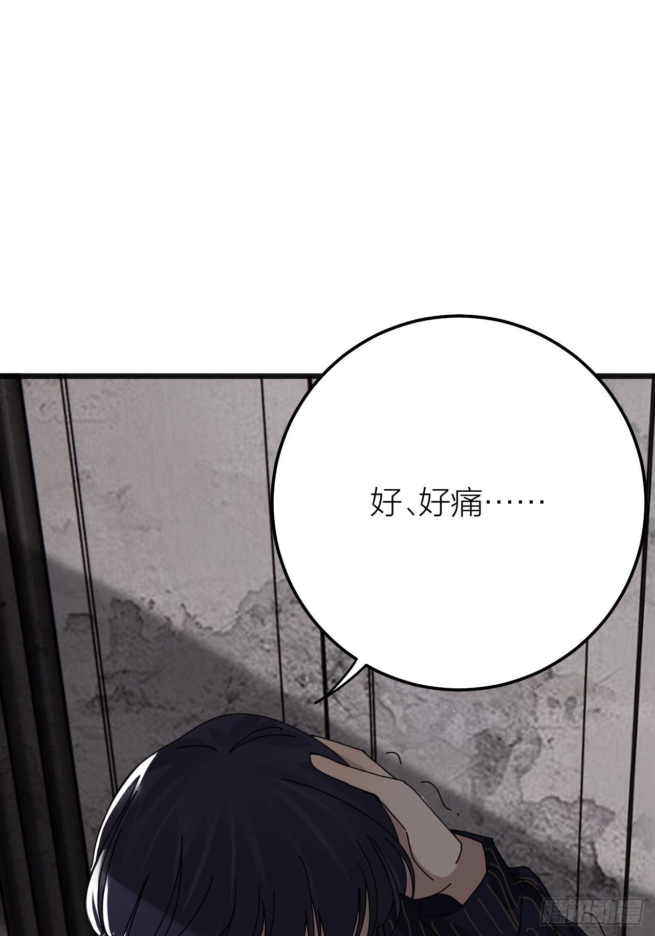 《漆黑之花绽放时》第十四话 白洁家（三） 第27页