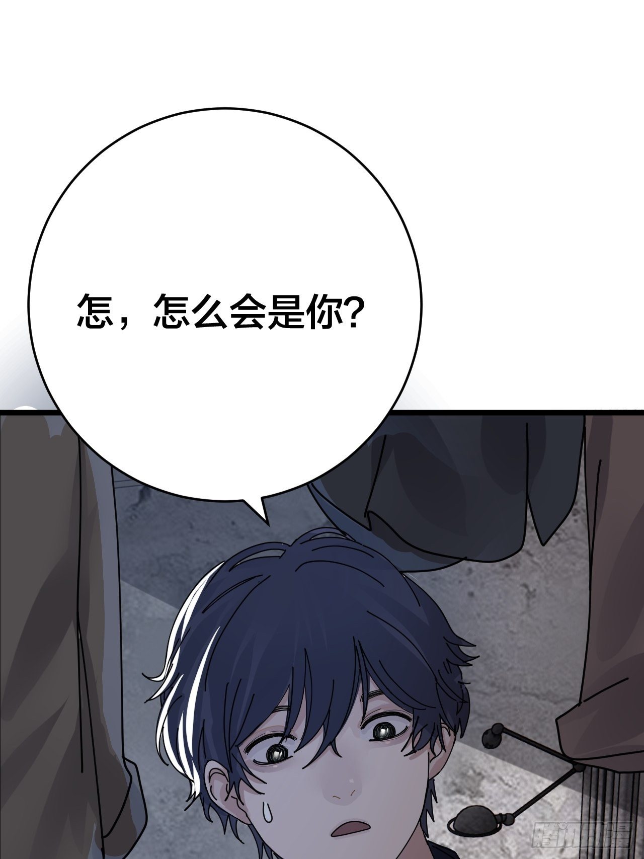 《漆黑之花绽放时》第十四话 白洁家（三） 第47页