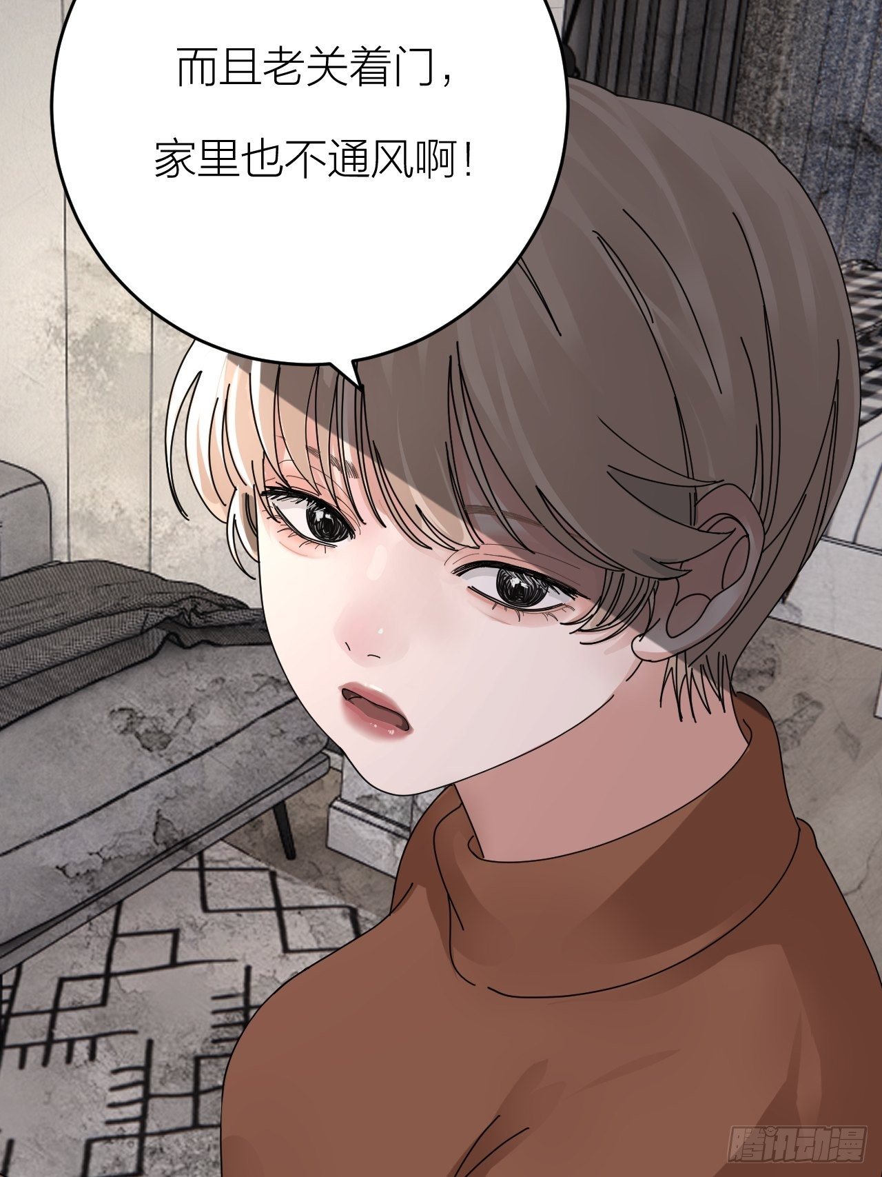 《漆黑之花绽放时》第十二话 白洁家（二） 第14页
