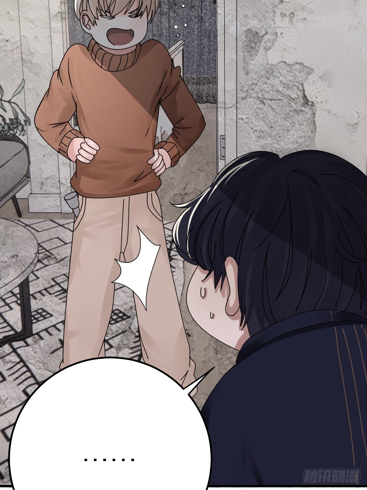 《漆黑之花绽放时》第十二话 白洁家（二） 第16页