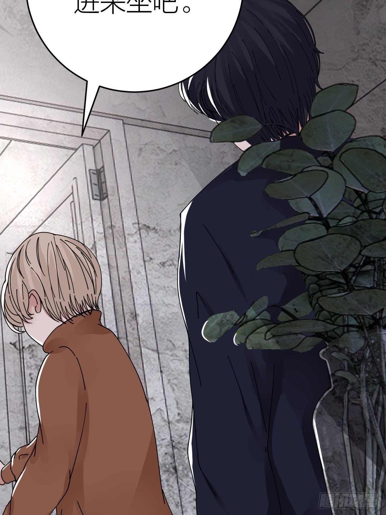 《漆黑之花绽放时》第十二话 白洁家（二） 第21页