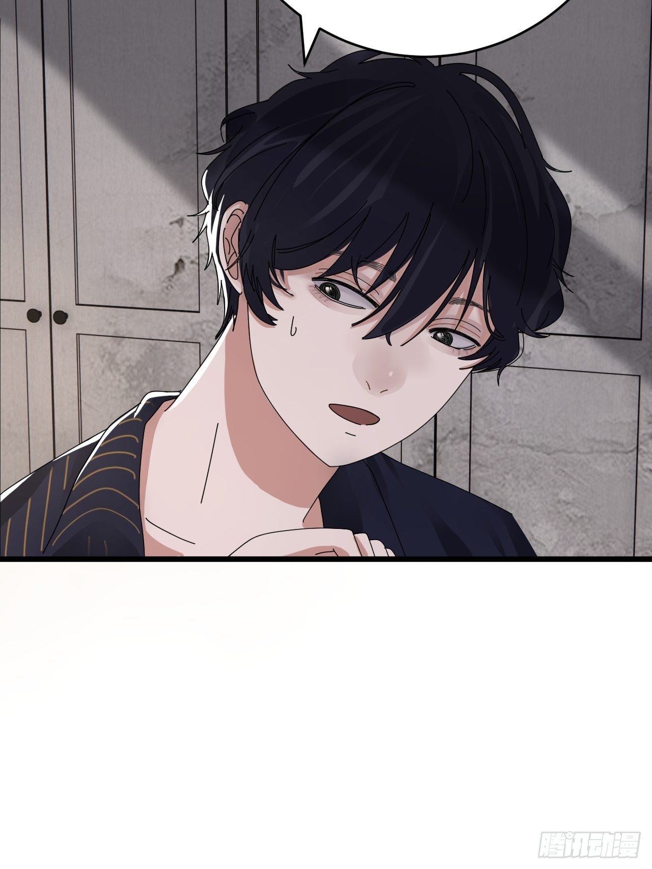 《漆黑之花绽放时》第十二话 白洁家（二） 第27页