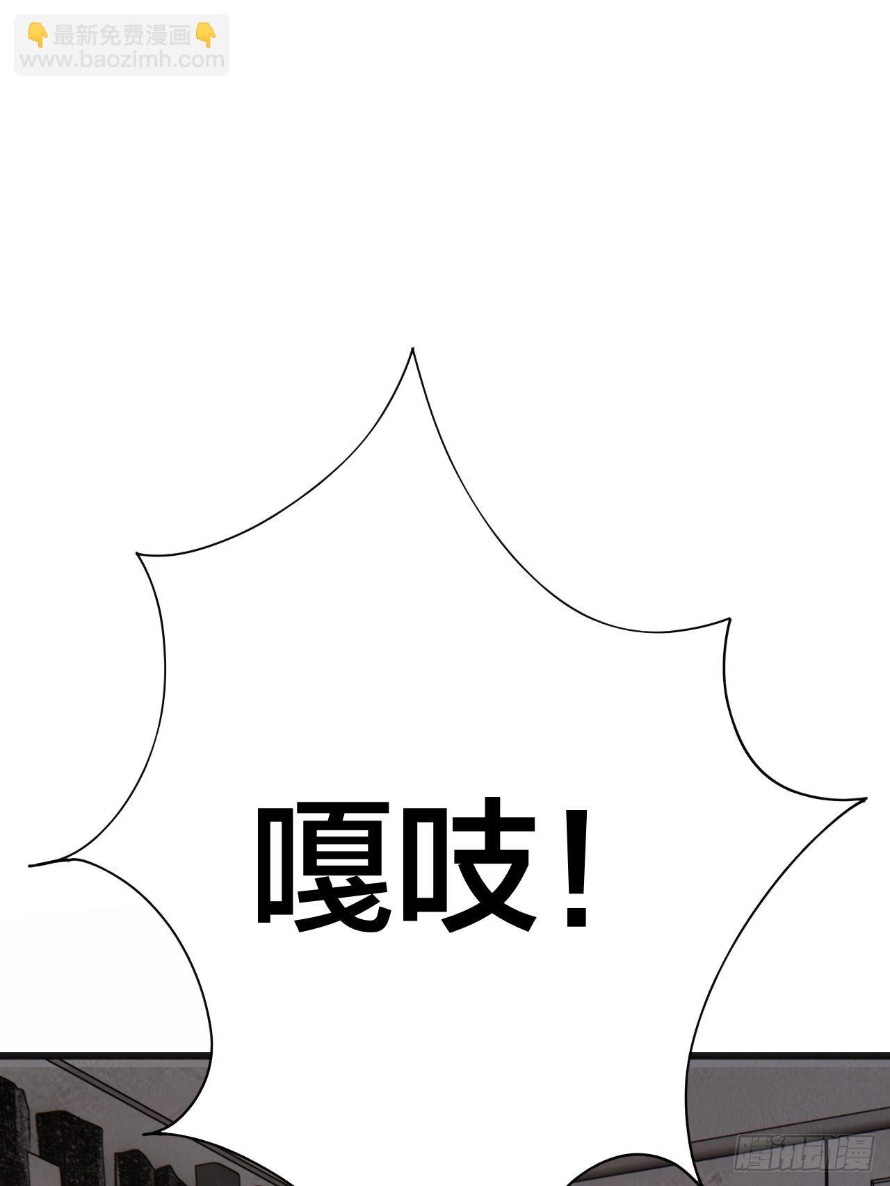 《漆黑之花绽放时》第十二话 白洁家（二） 第28页