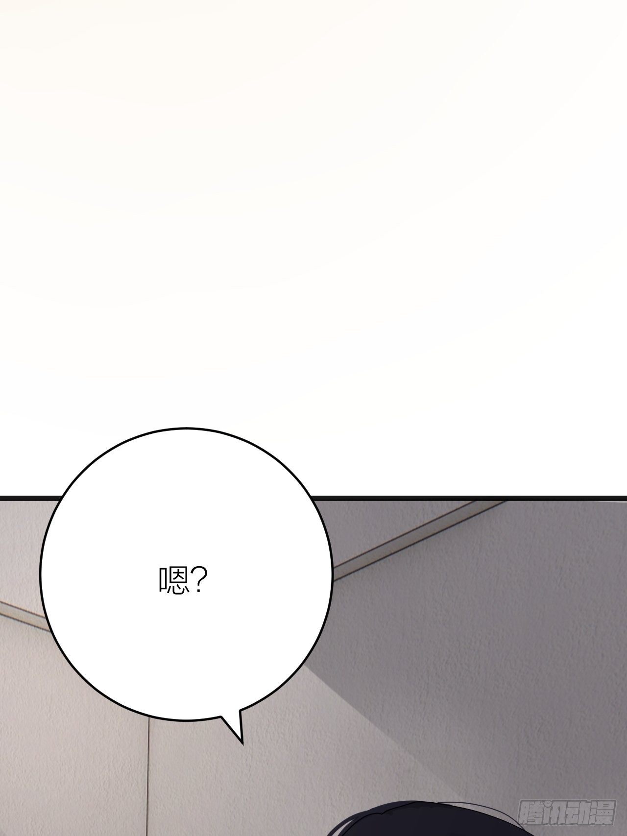 《漆黑之花绽放时》第十二话 白洁家（二） 第30页