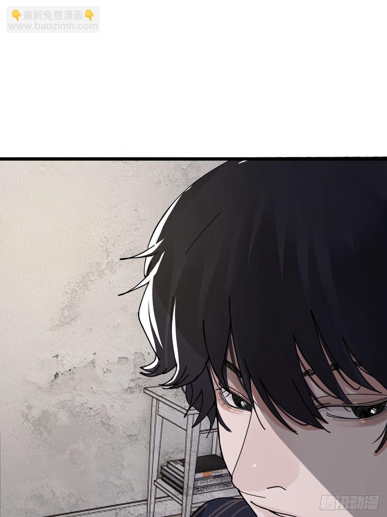 《漆黑之花绽放时》第十二话 白洁家（二） 第38页