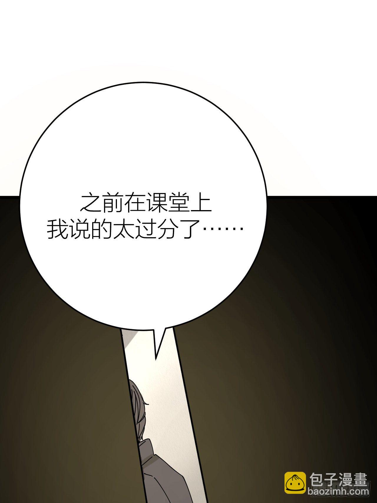 《漆黑之花绽放时》第十二话 白洁家（二） 第40页