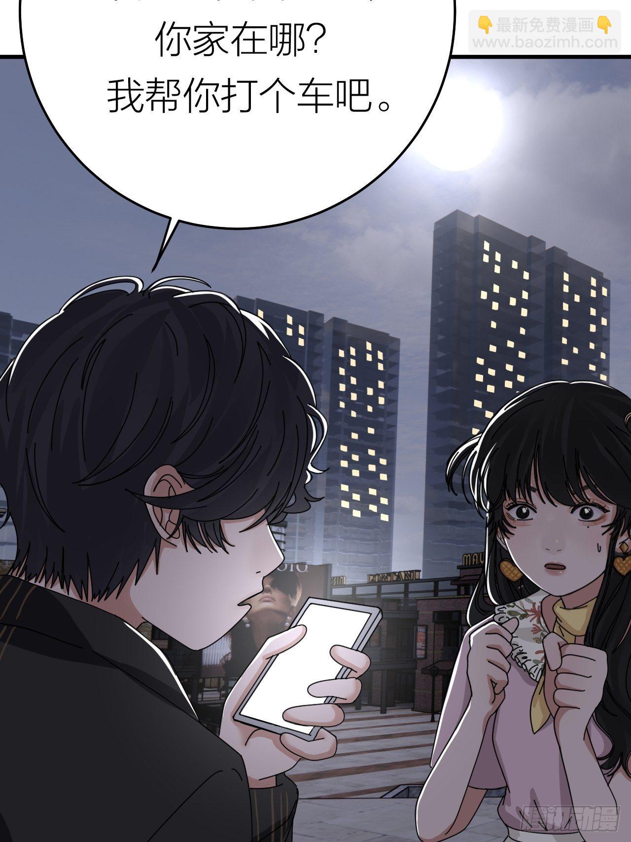 《漆黑之花绽放时》第十八话 老何的行李箱 第16页