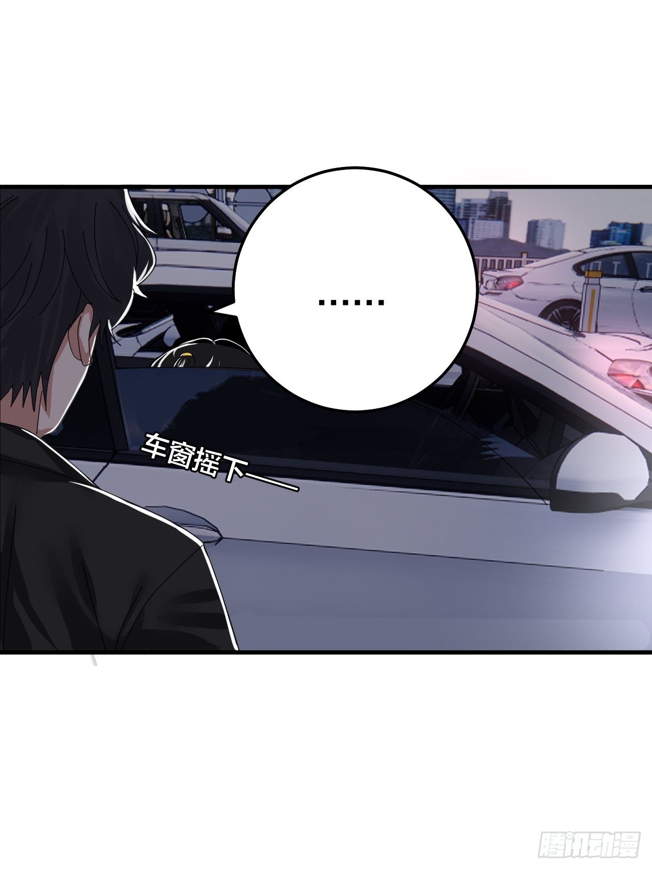 《漆黑之花绽放时》第十八话 老何的行李箱 第22页