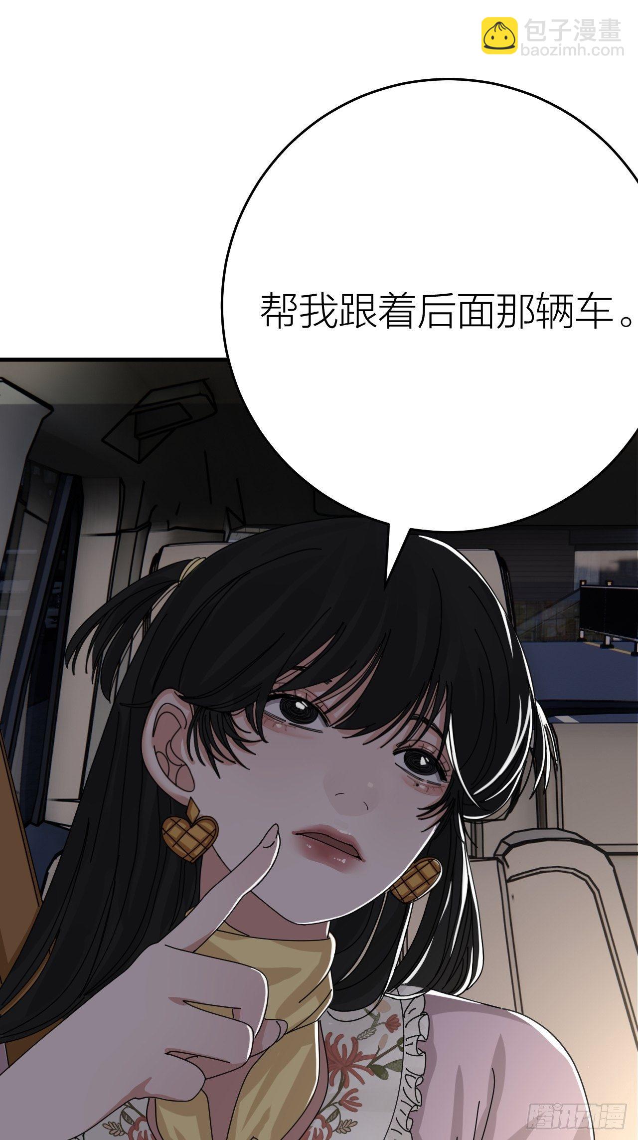 《漆黑之花绽放时》第十八话 老何的行李箱 第34页
