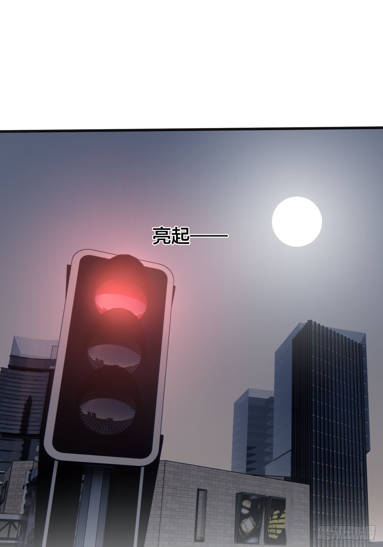 《漆黑之花绽放时》第十八话 老何的行李箱 第37页