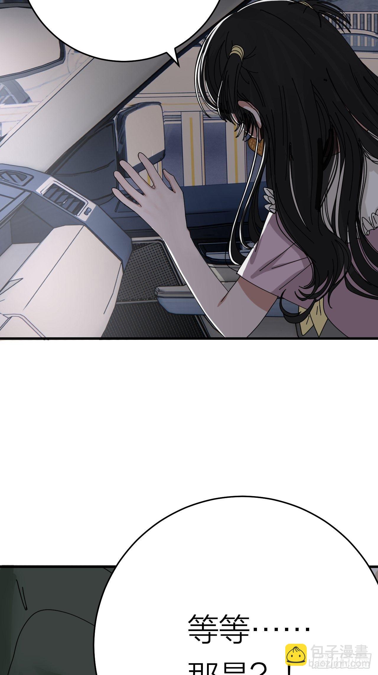 《漆黑之花绽放时》第十八话 老何的行李箱 第48页