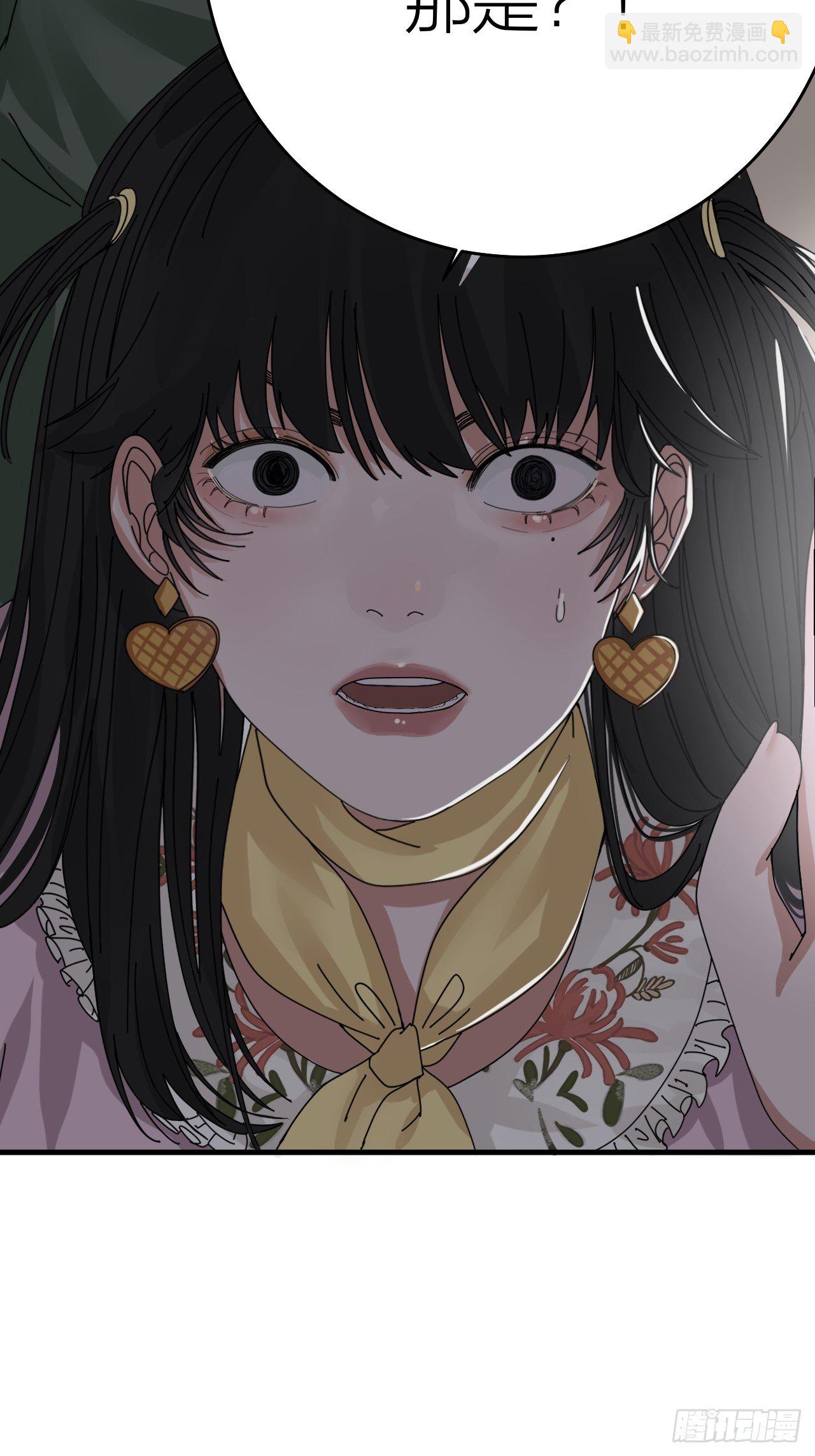 《漆黑之花绽放时》第十八话 老何的行李箱 第49页