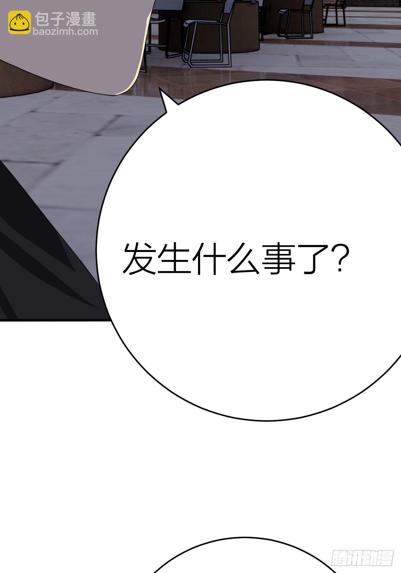 《漆黑之花绽放时》第十八话 老何的行李箱 第5页