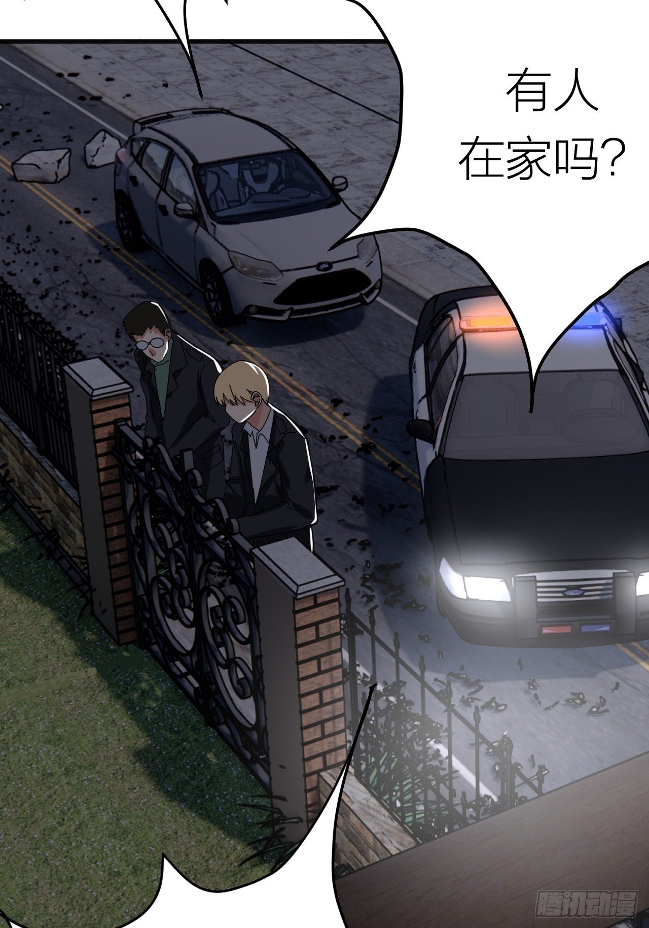 《漆黑之花绽放时》第十六话 柯雅妮？！ 第23页